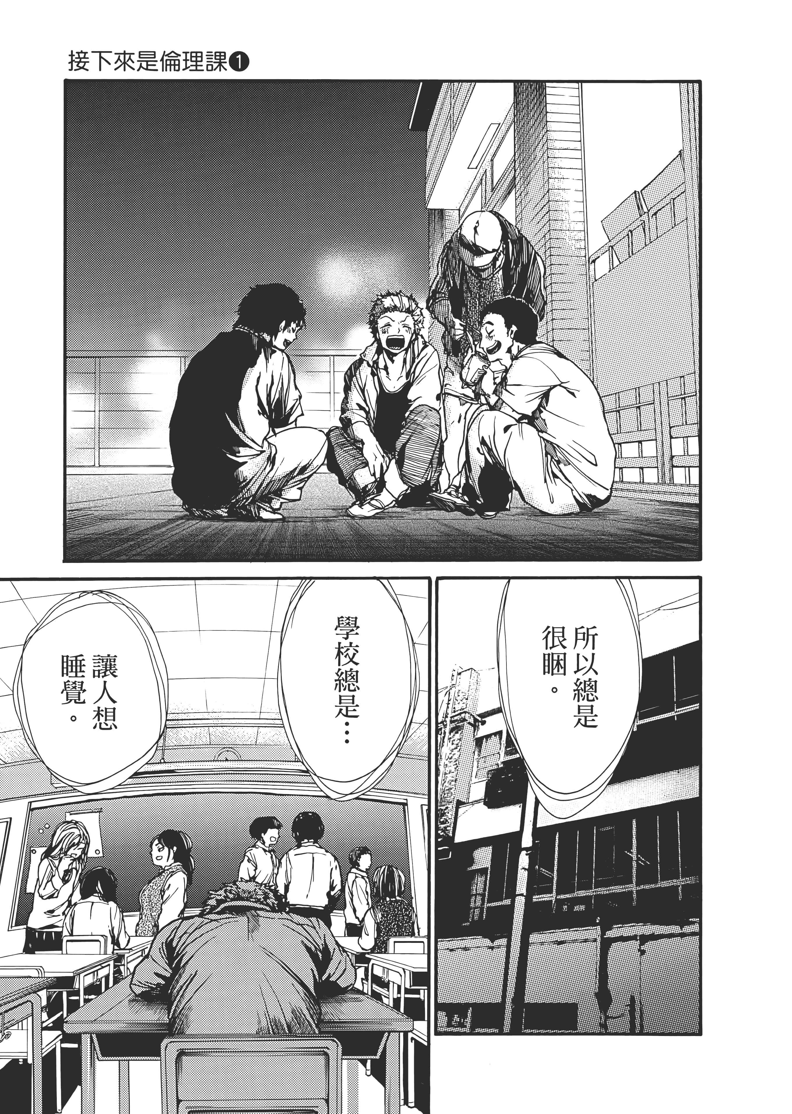 Page 195