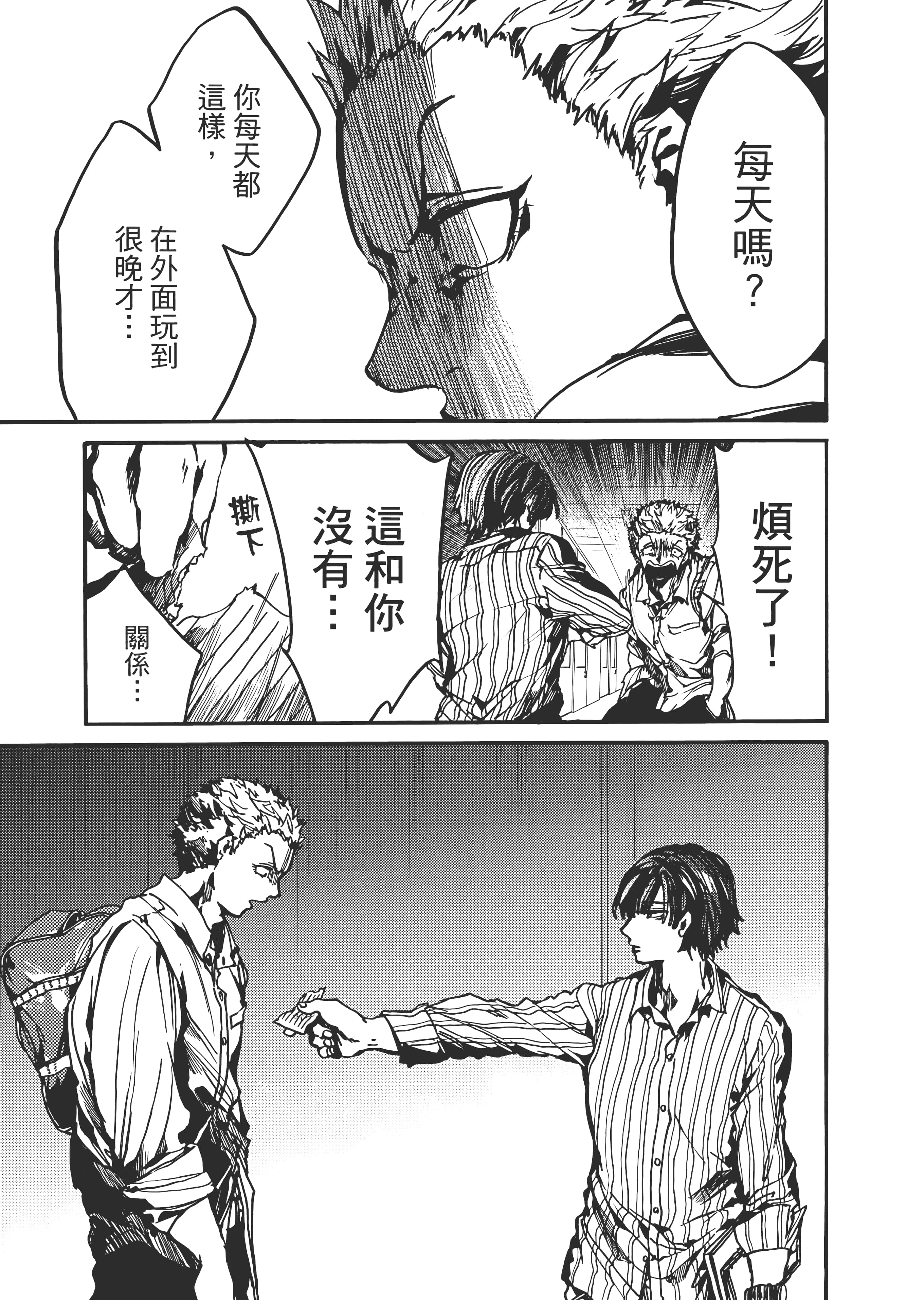 Page 199