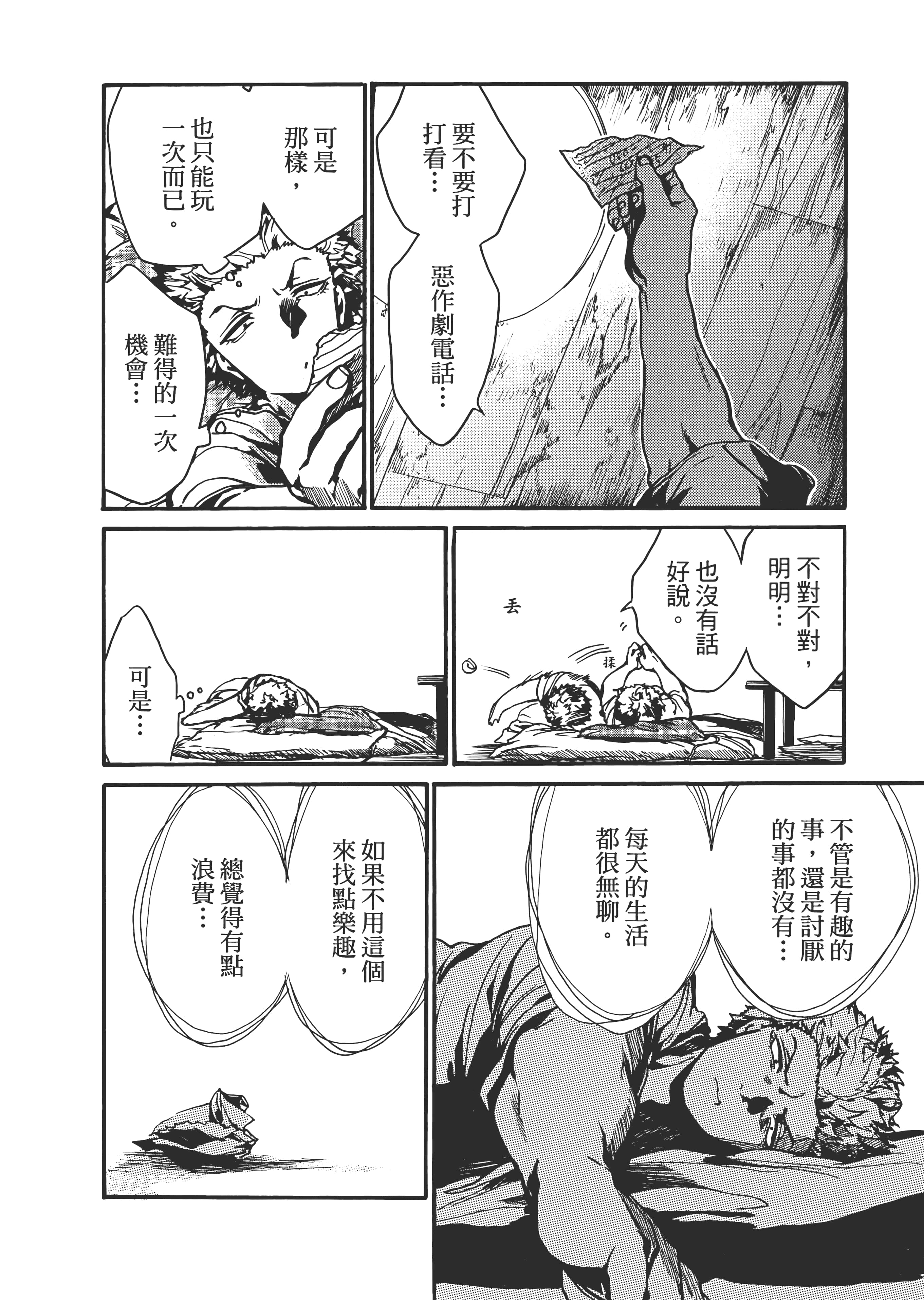 Page 204