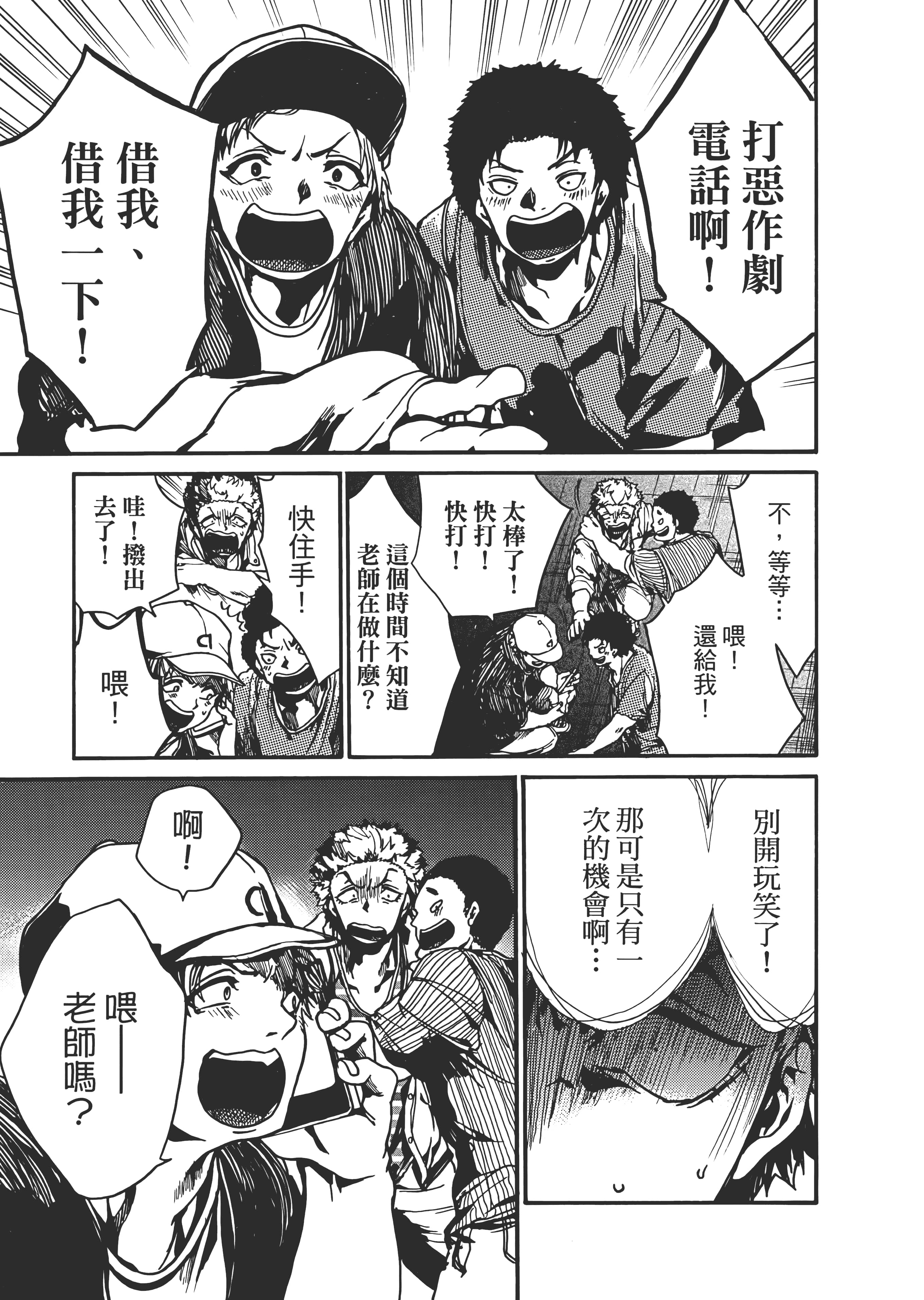 Page 205