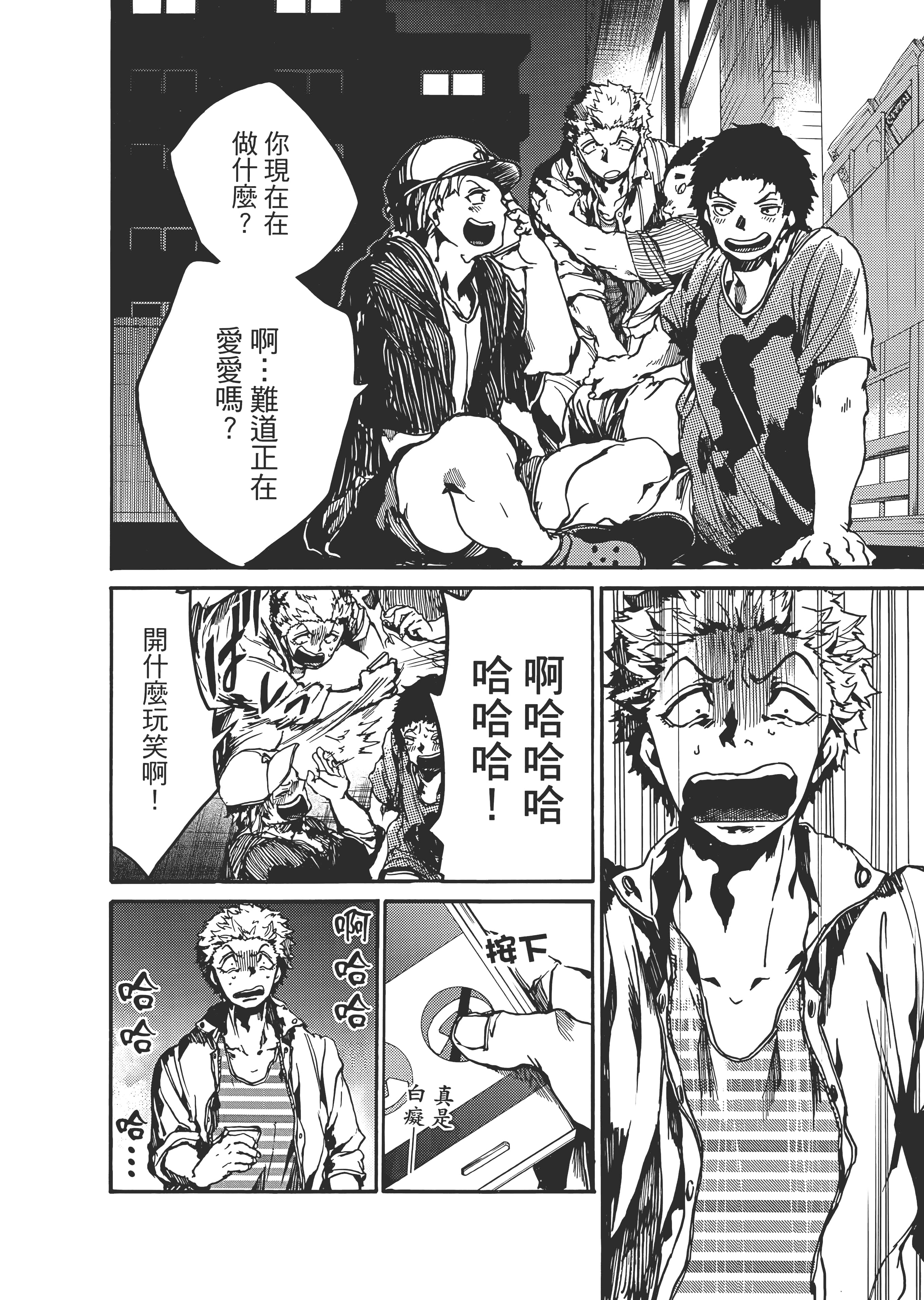Page 206