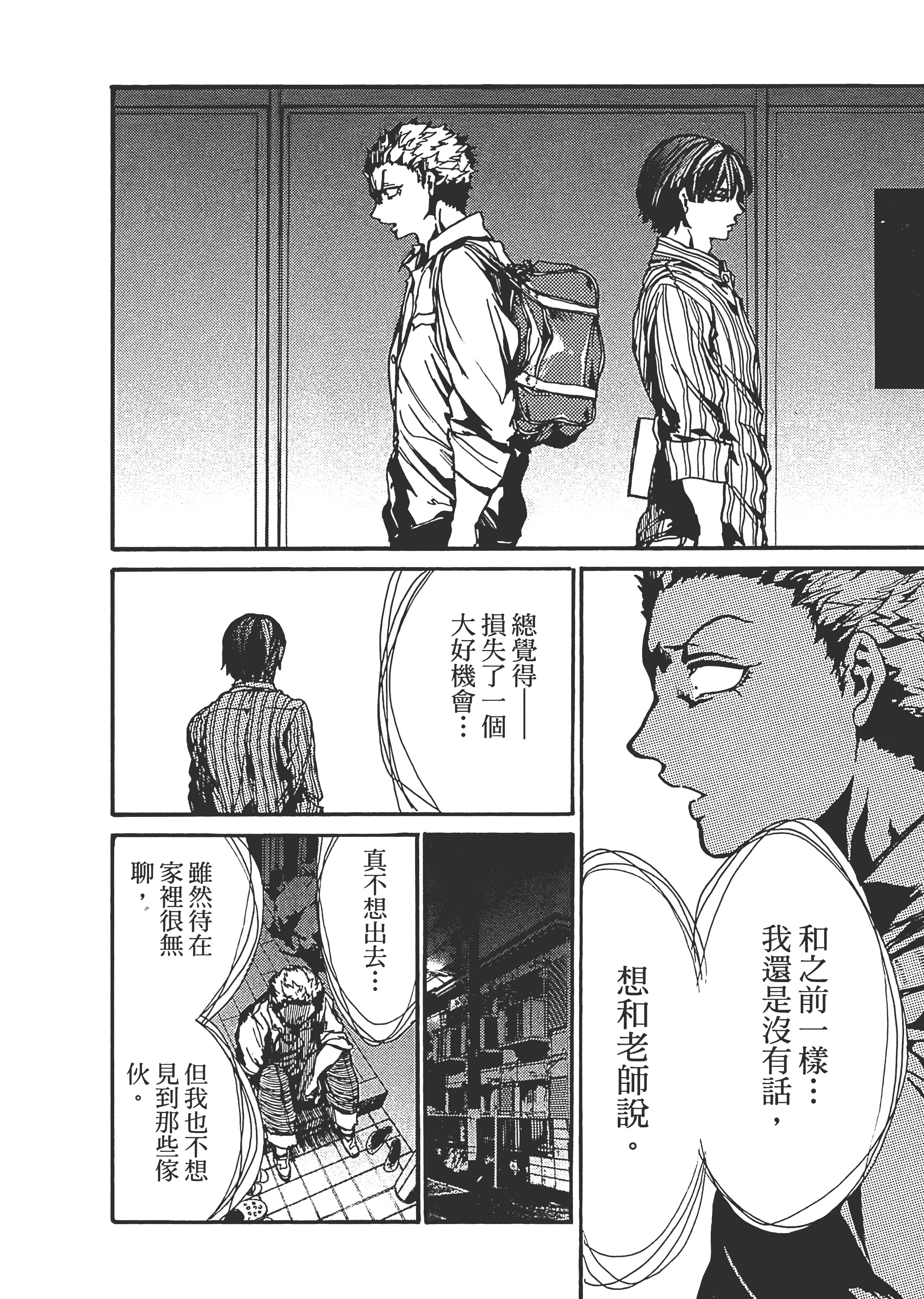 Page 208