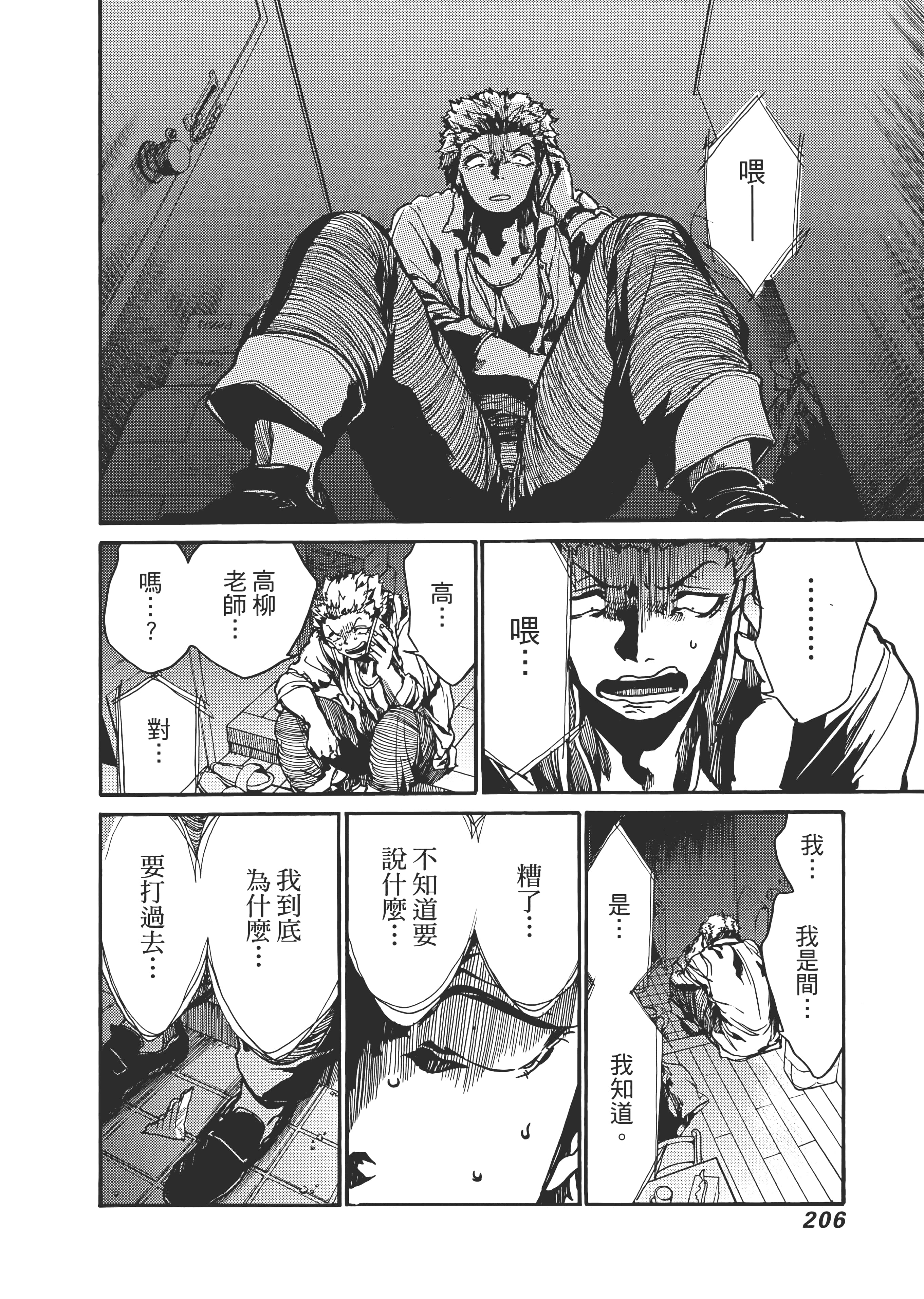Page 210