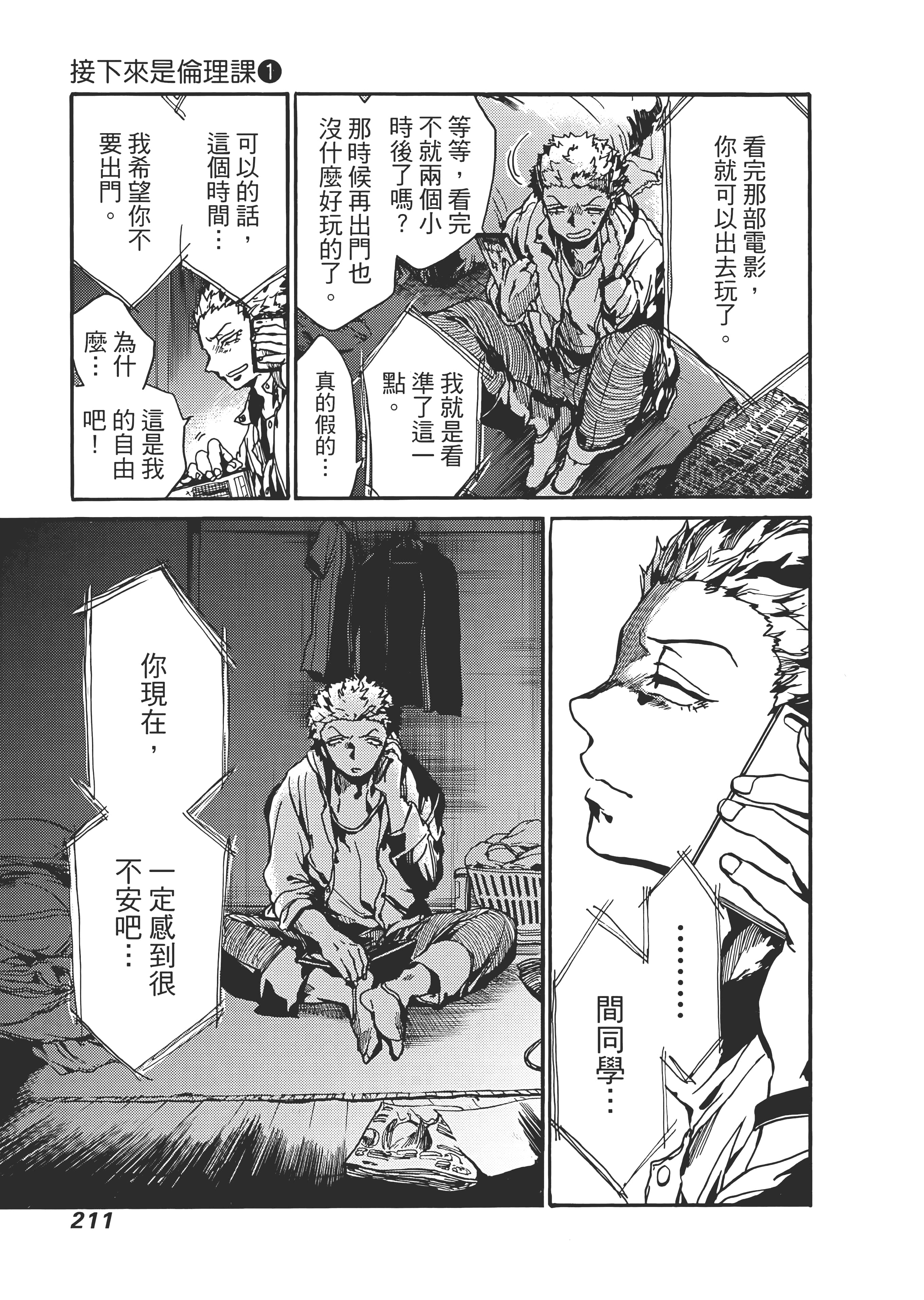 Page 215