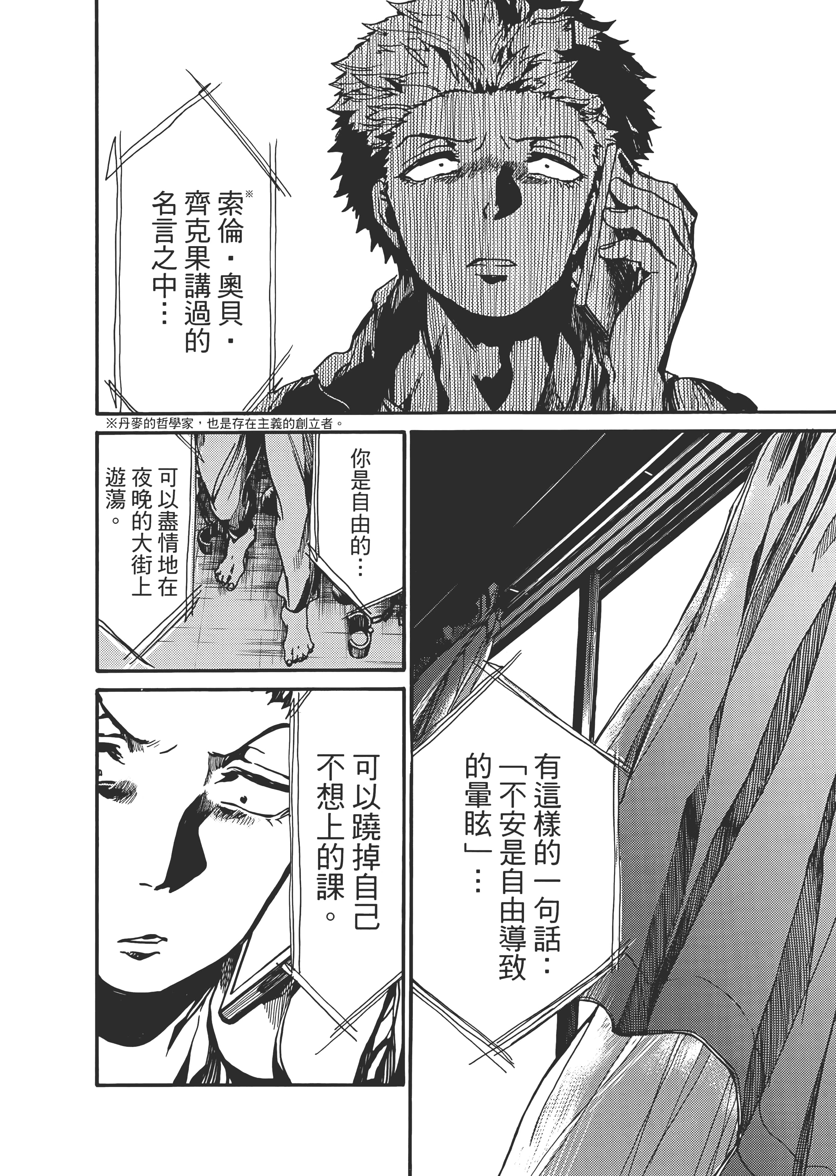 Page 216