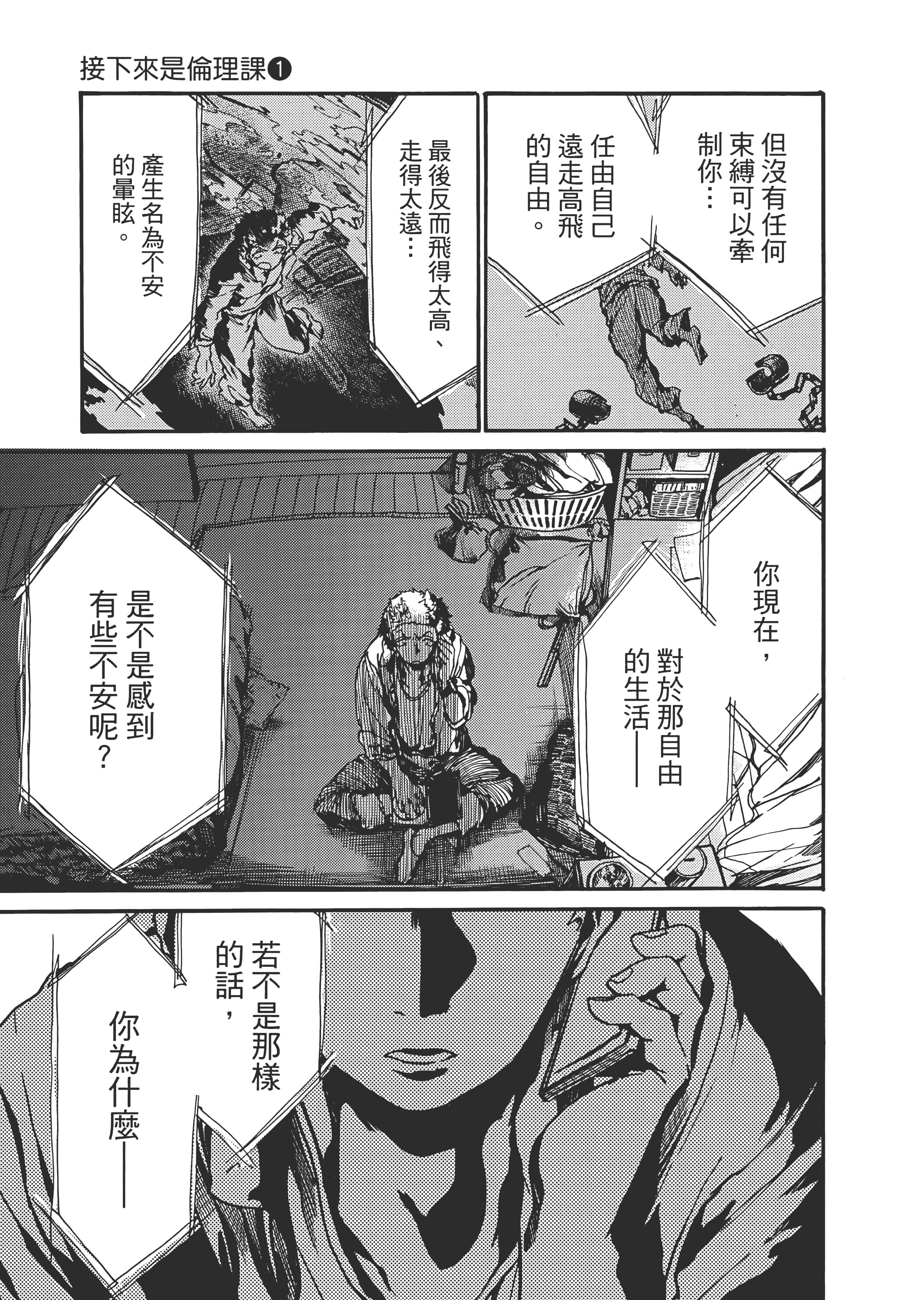 Page 217