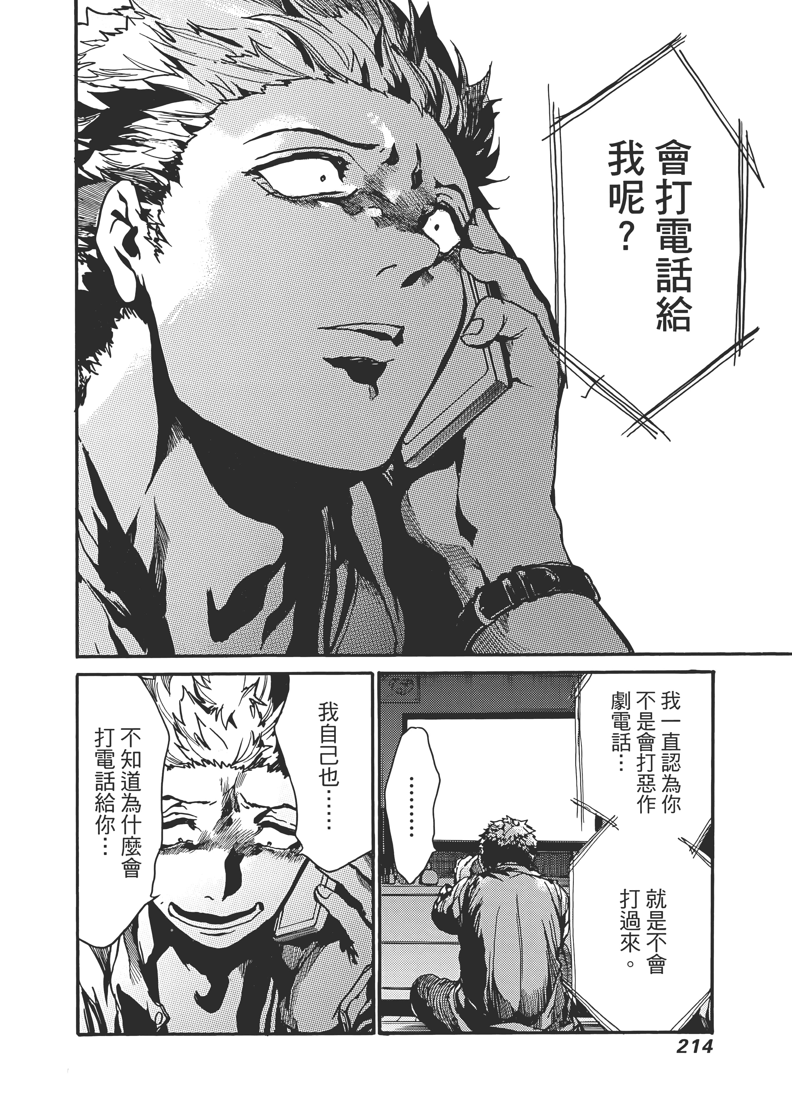 Page 218