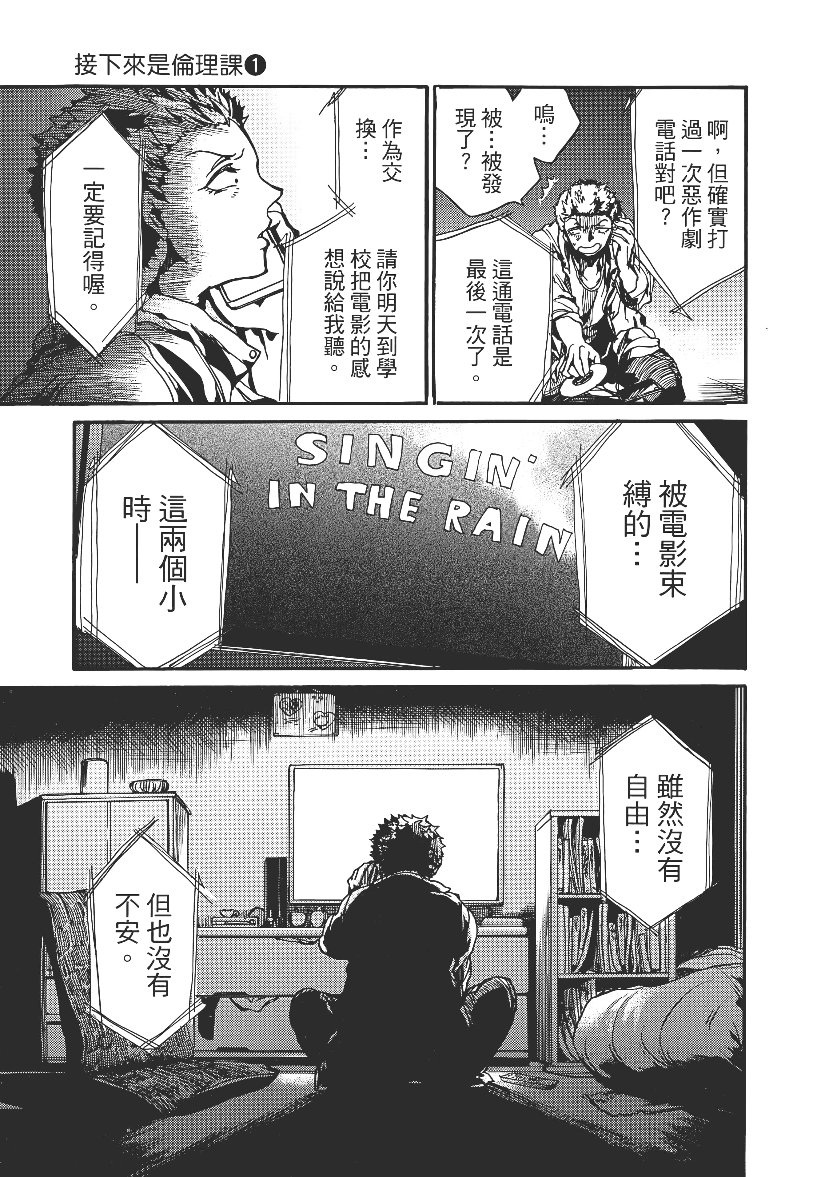 Page 219