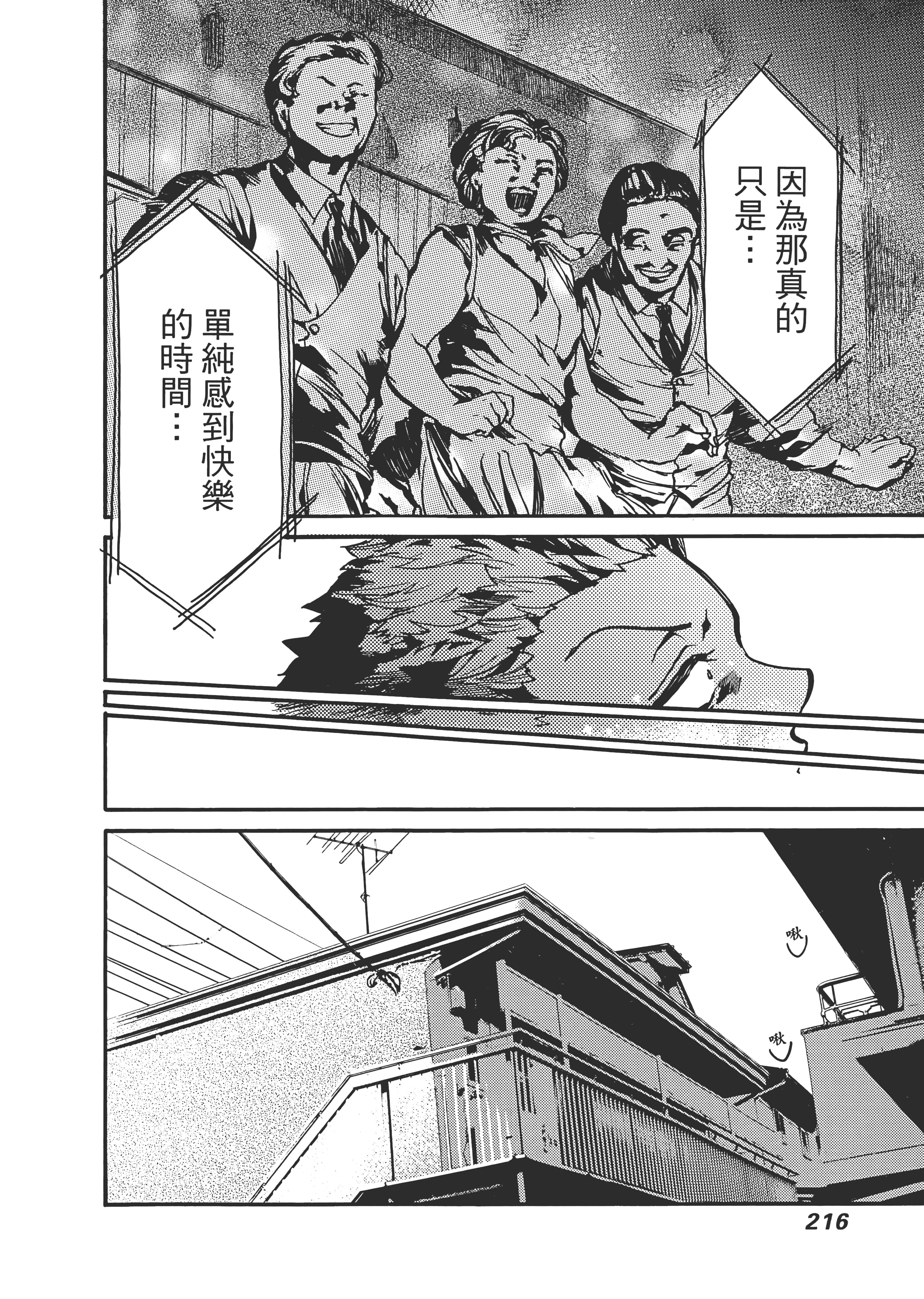 Page 220