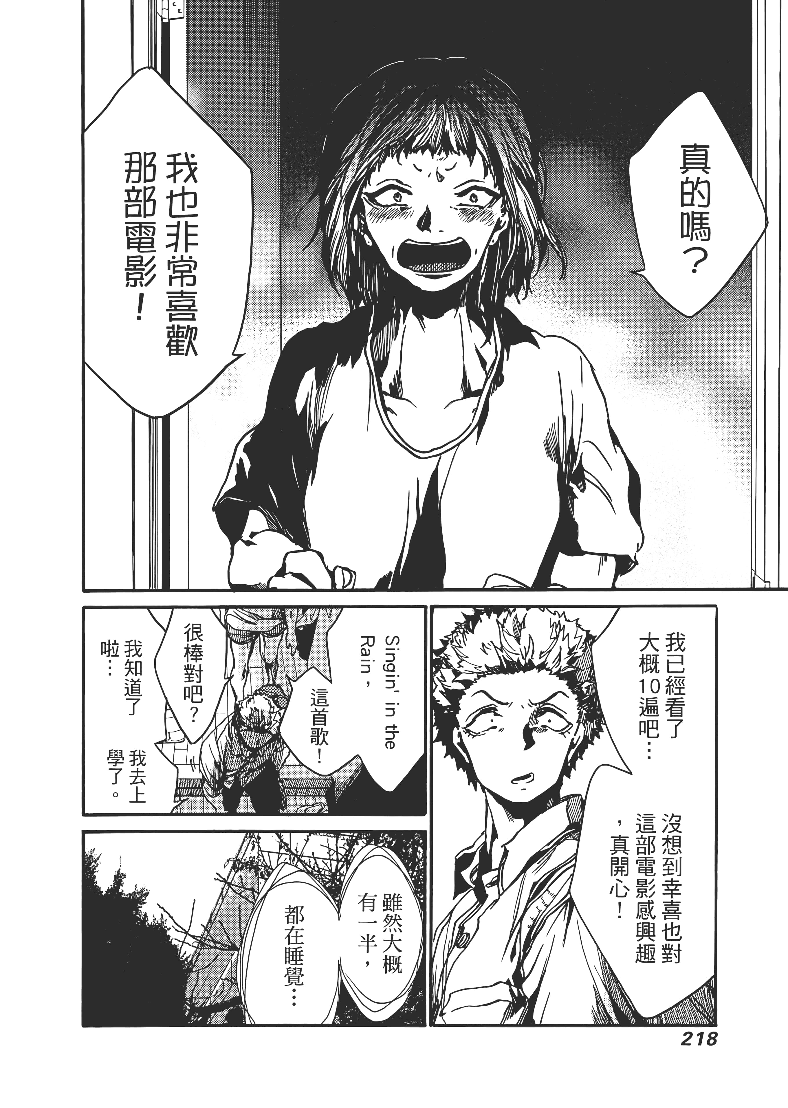 Page 222