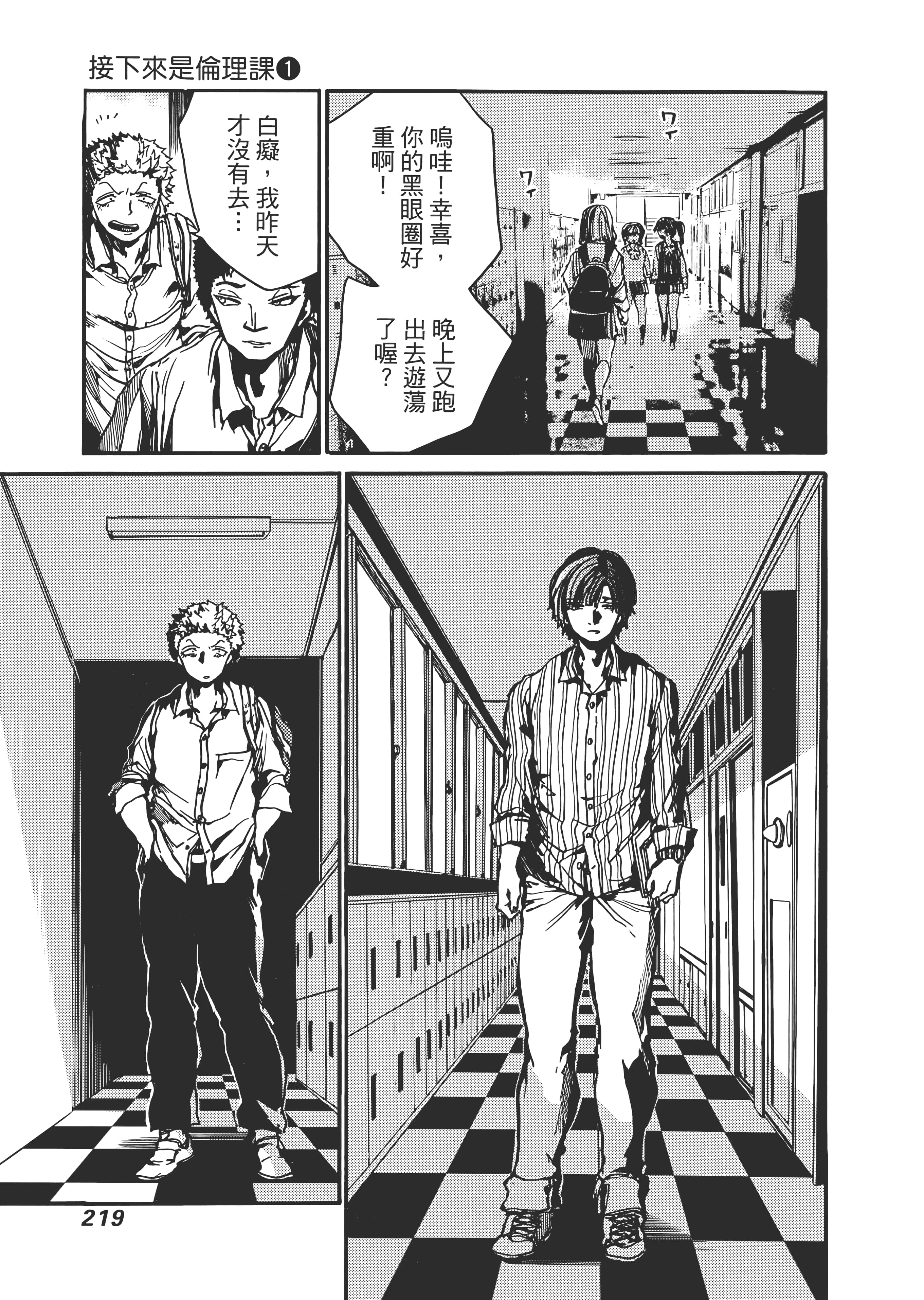 Page 223