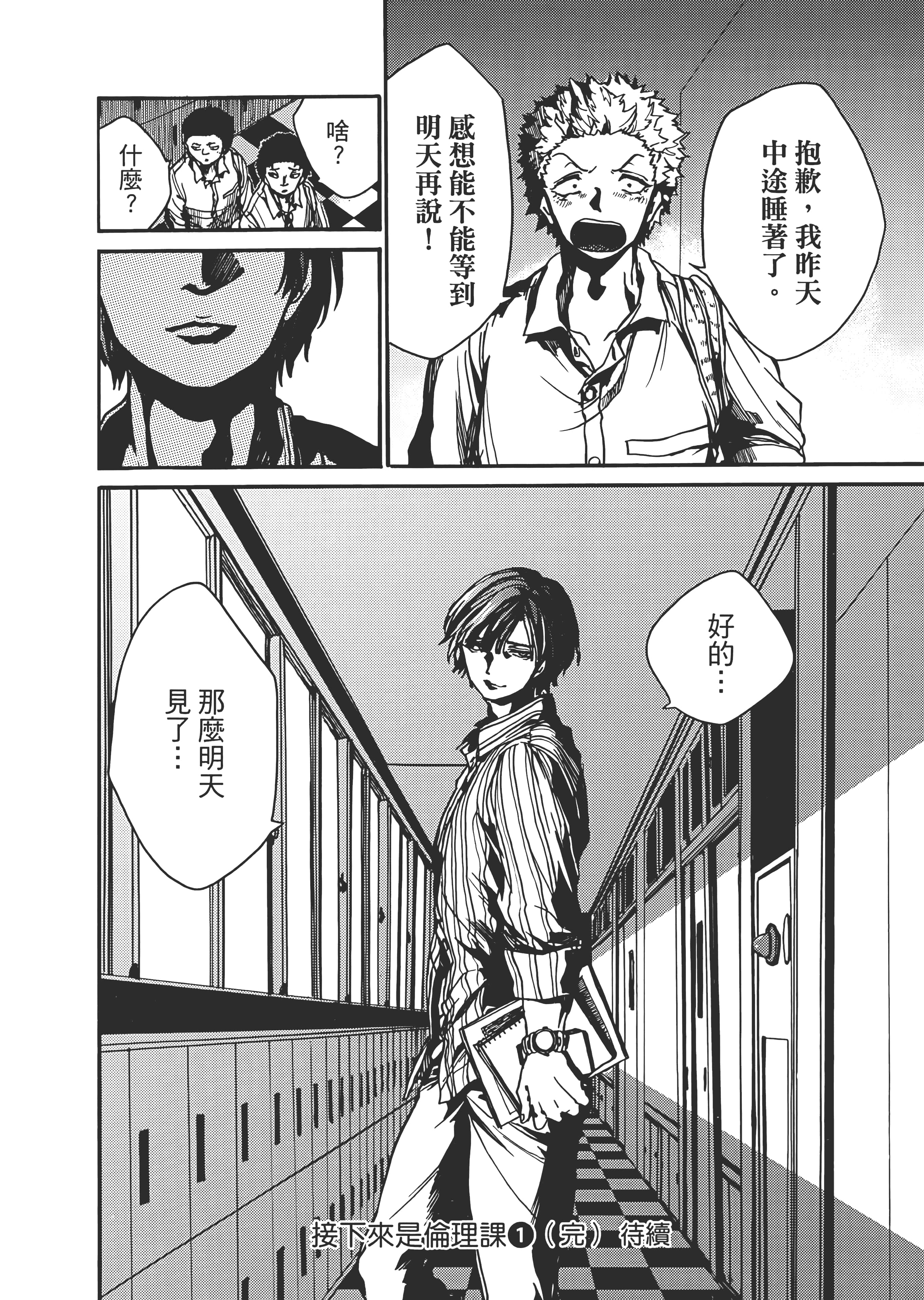 Page 224