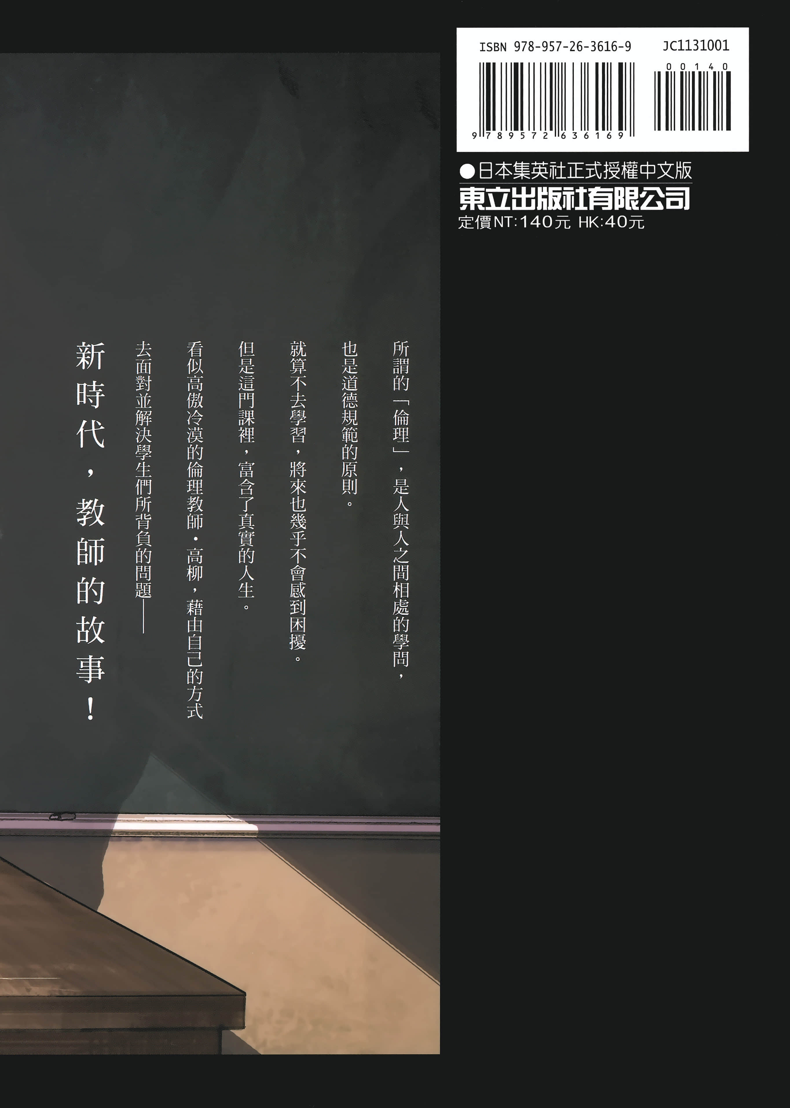 Page 228