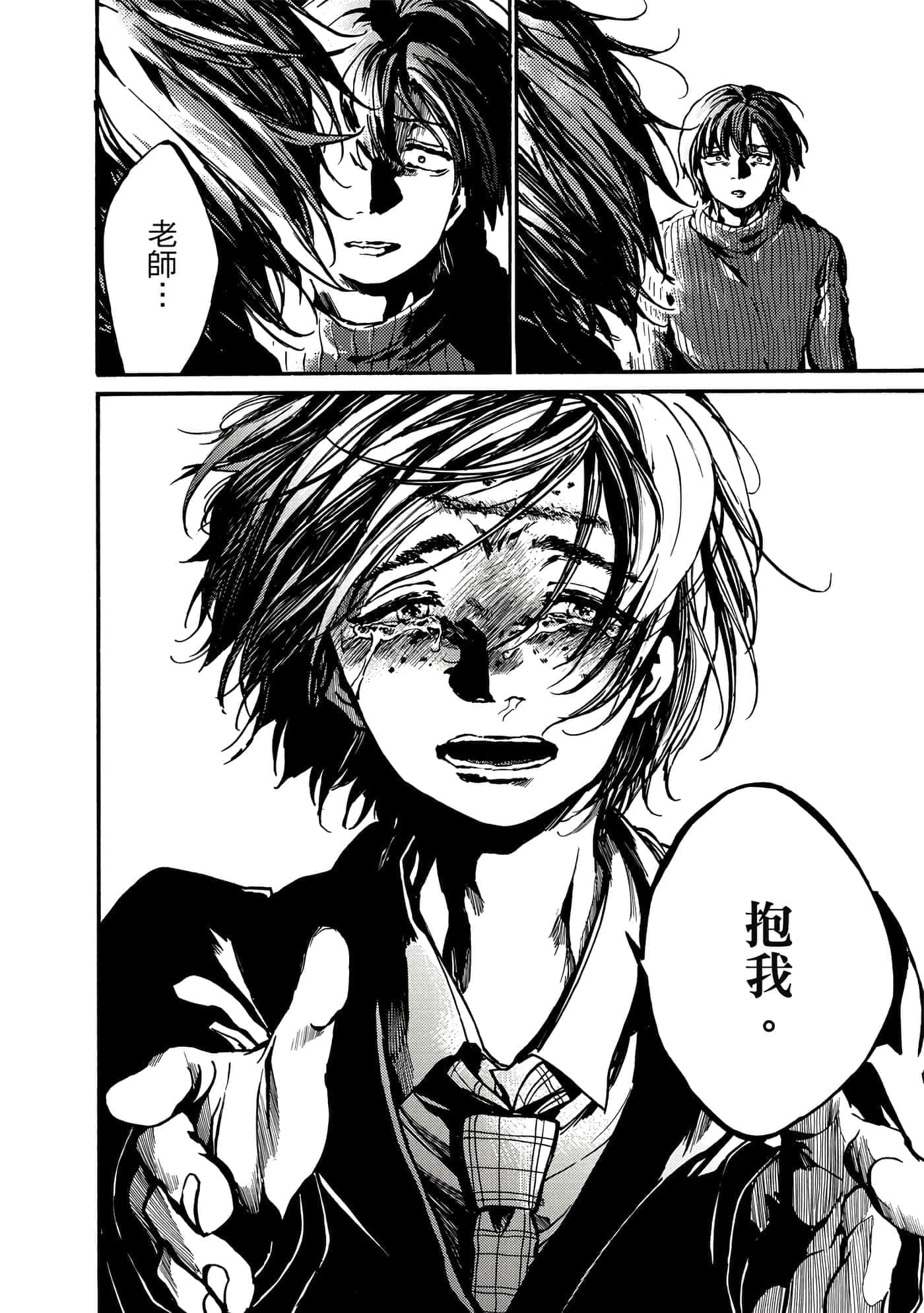 Page 73