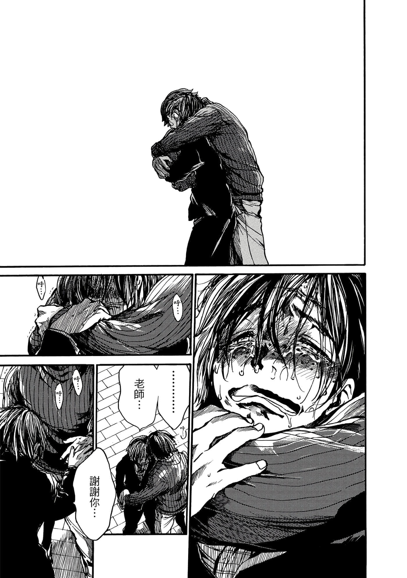 Page 76