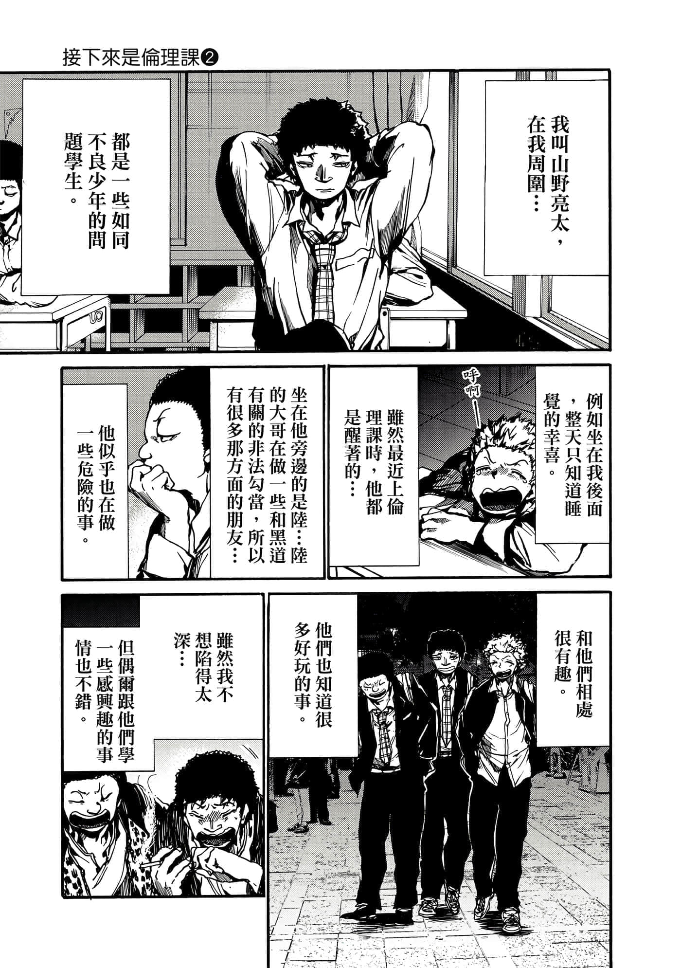 Page 86