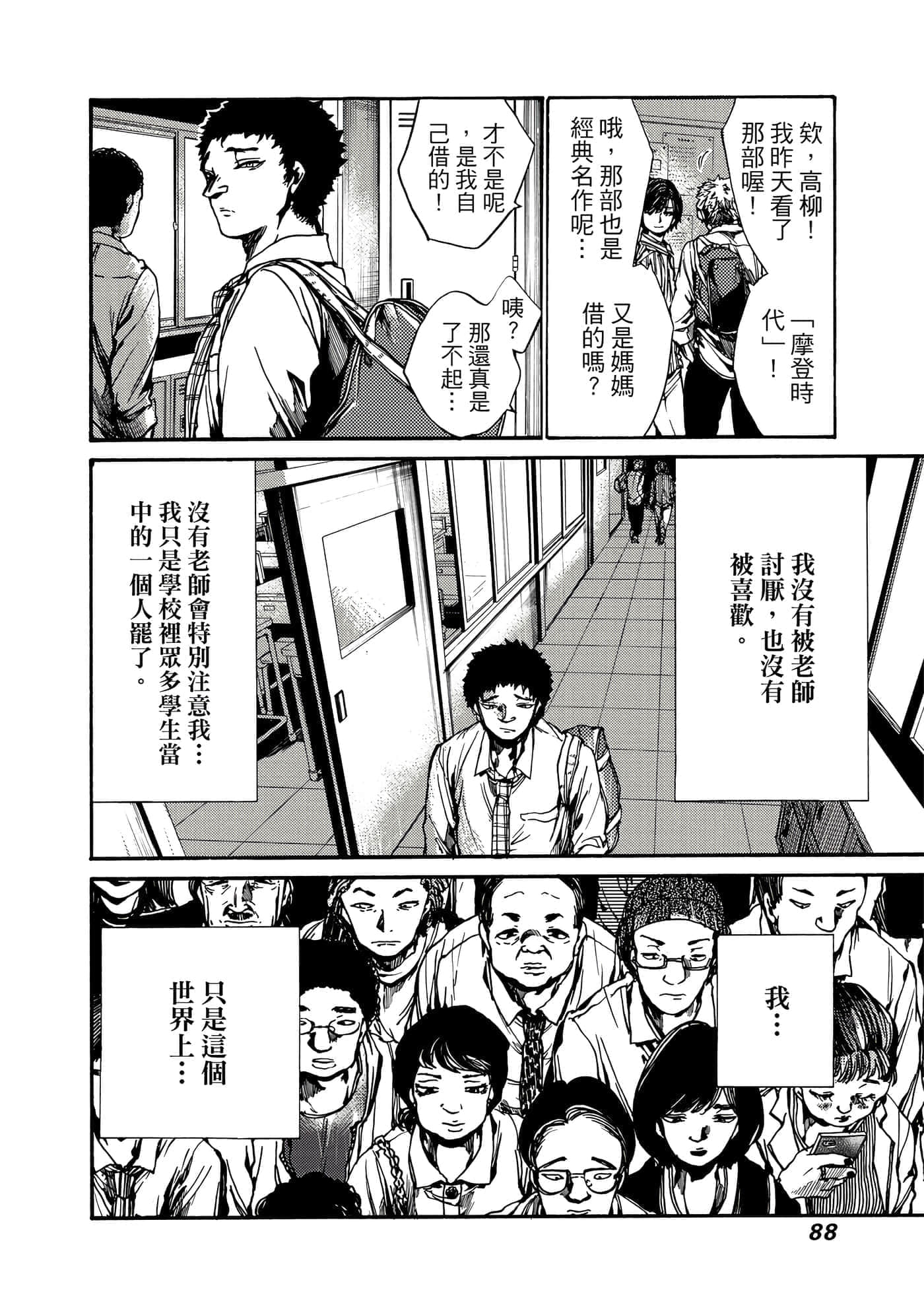 Page 89