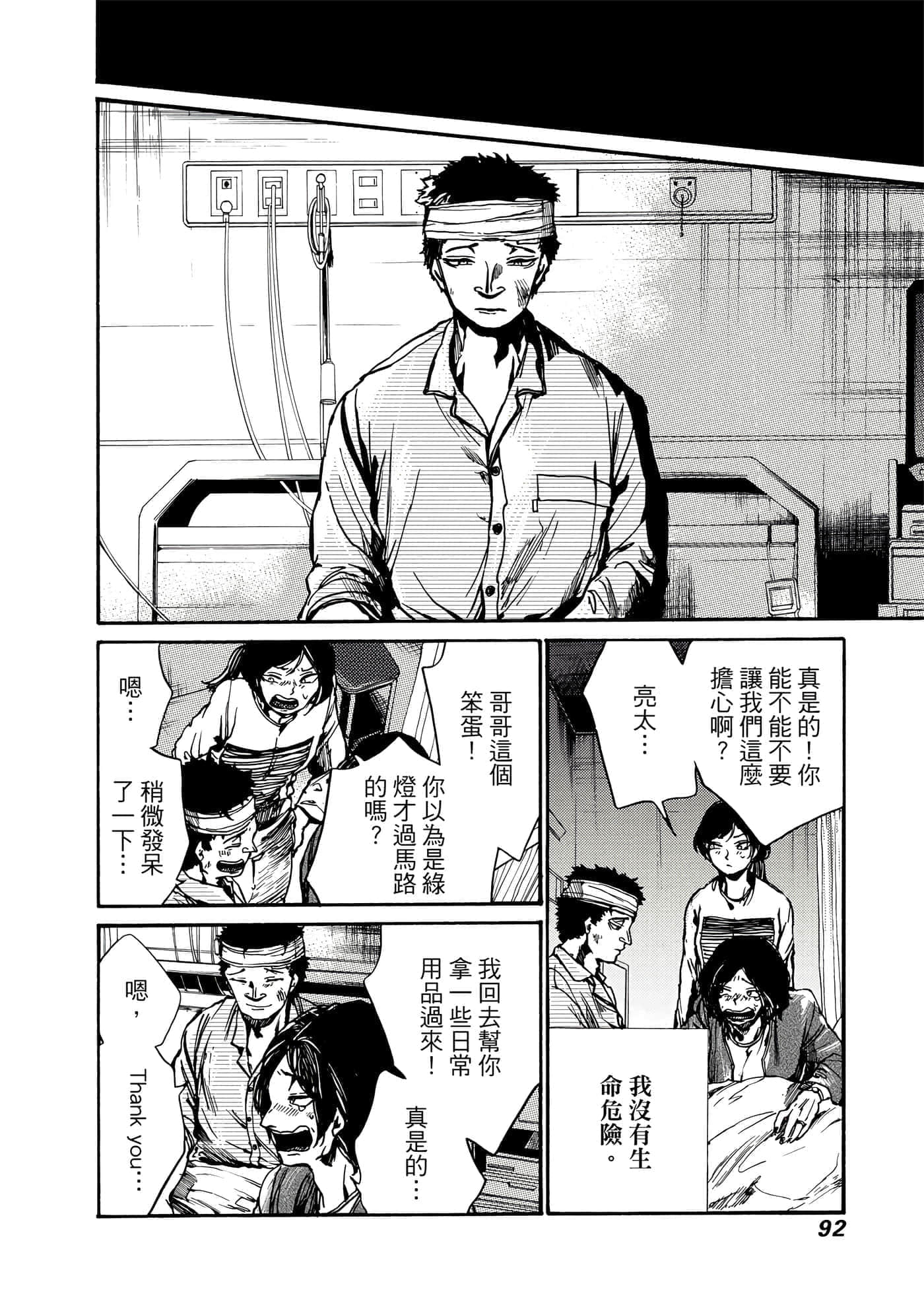 Page 93