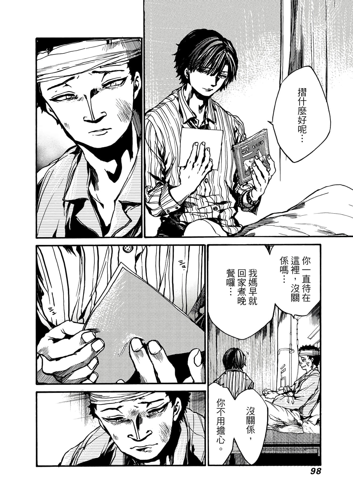 Page 99