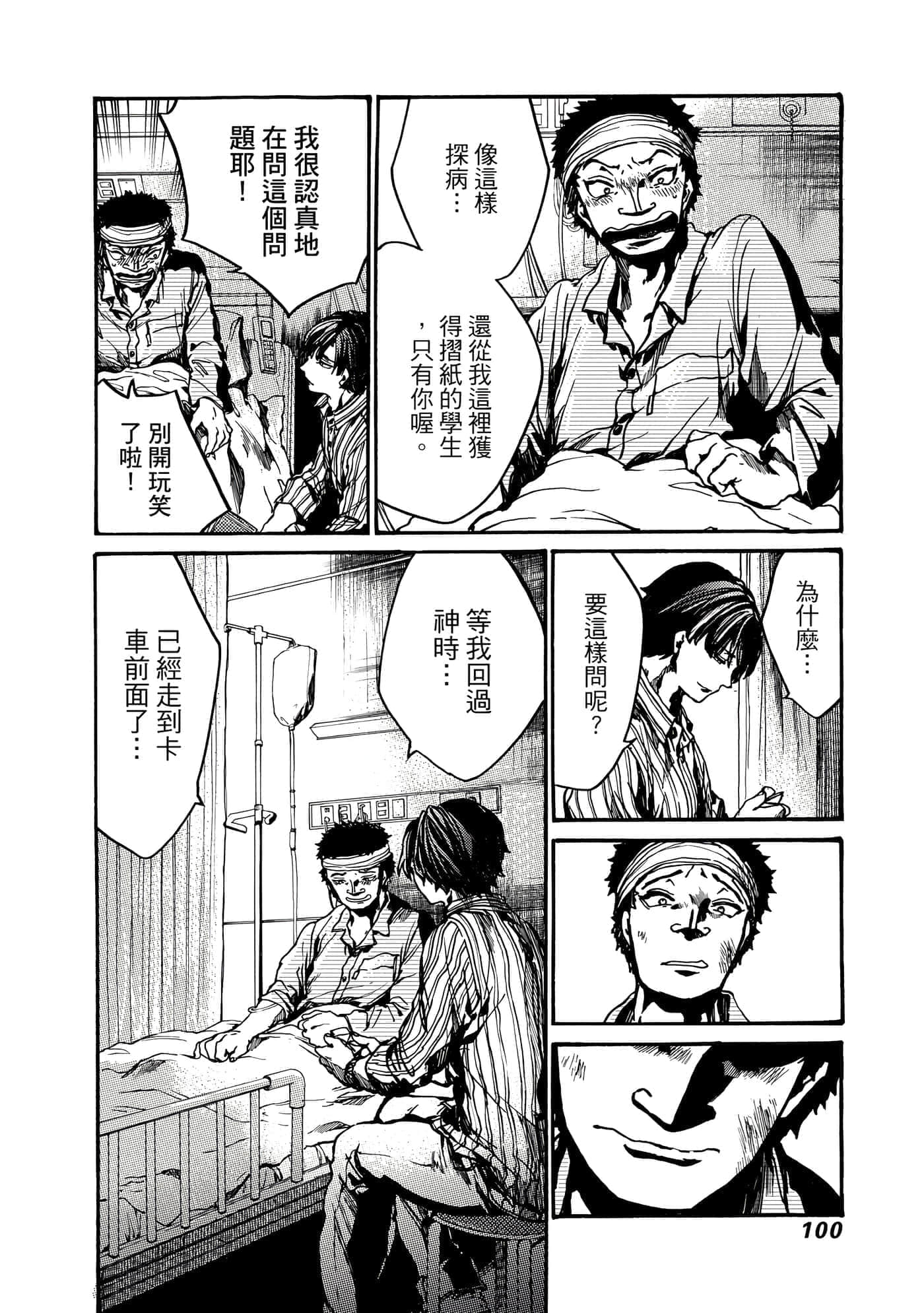 Page 101