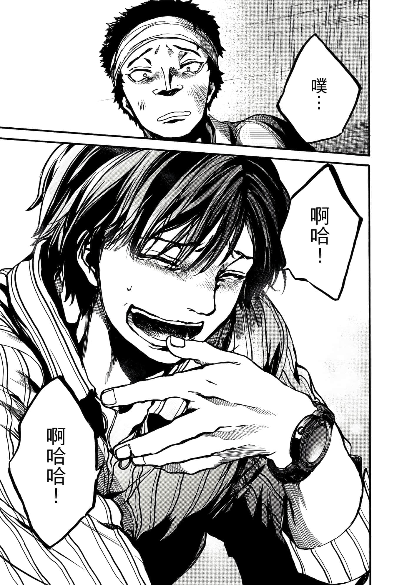 Page 114