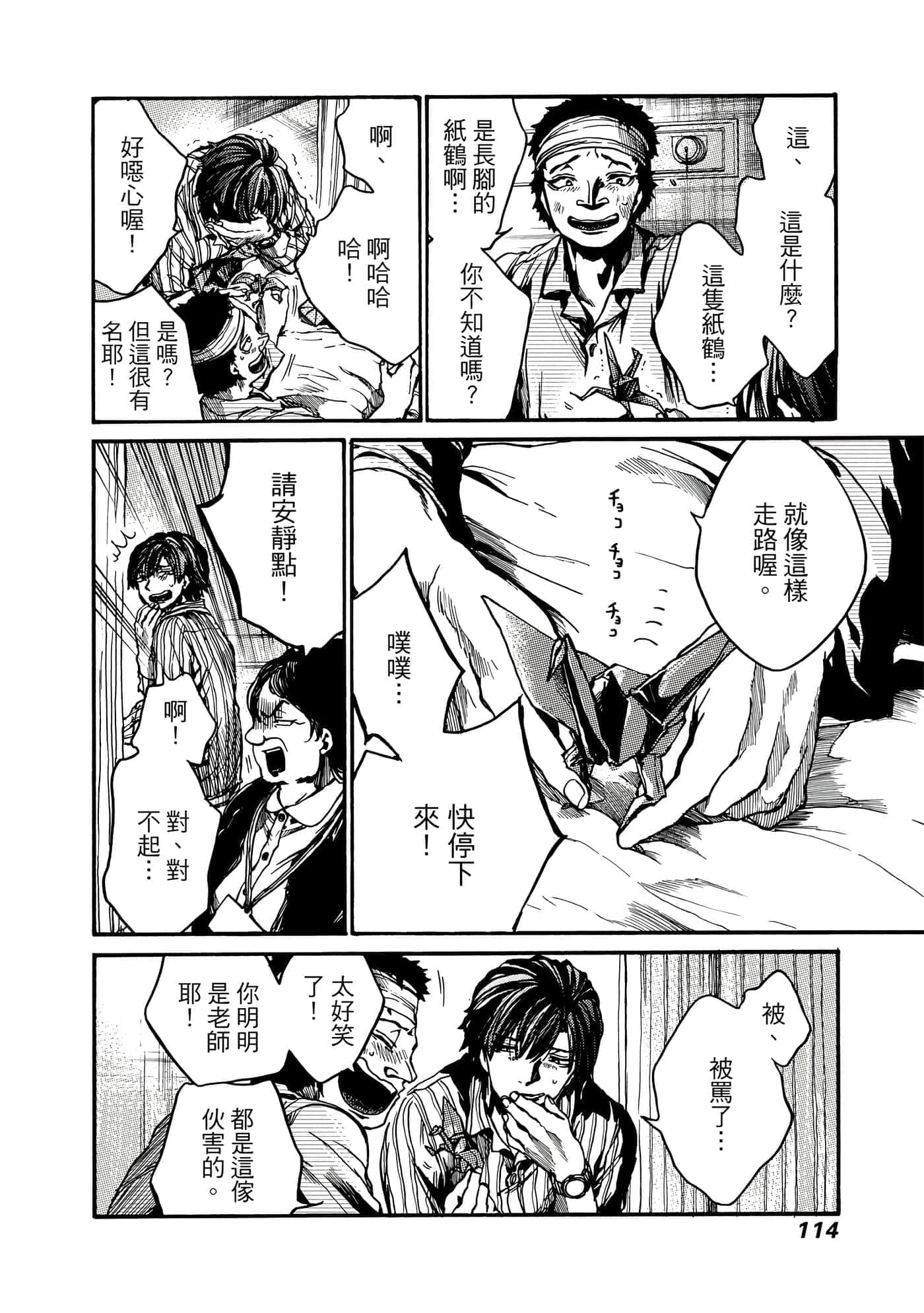 Page 115