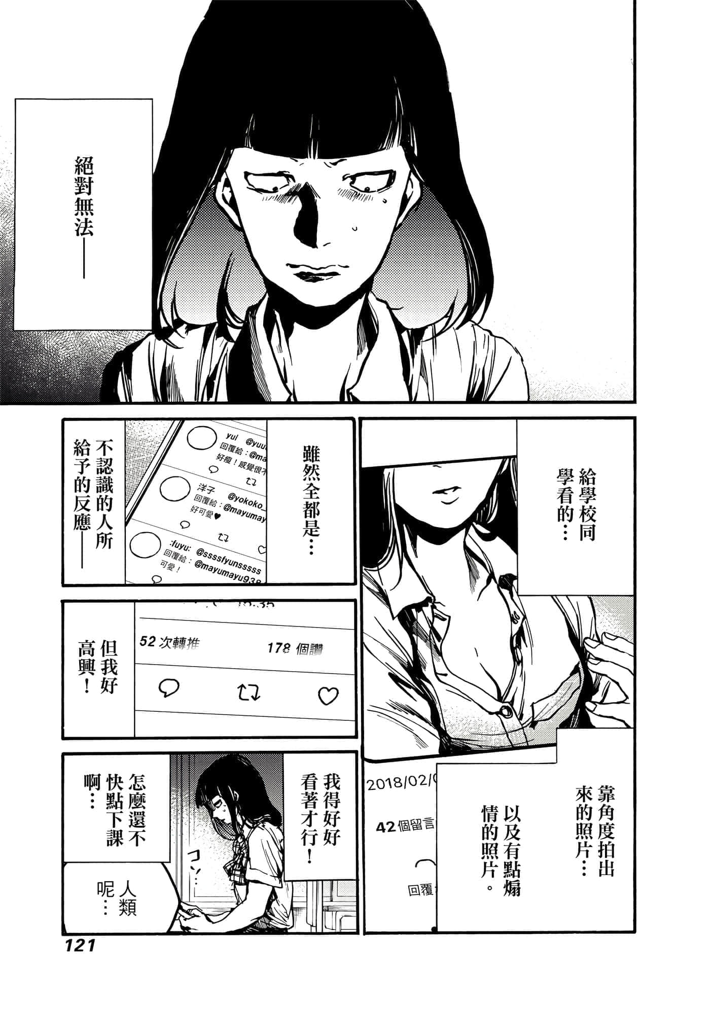 Page 122