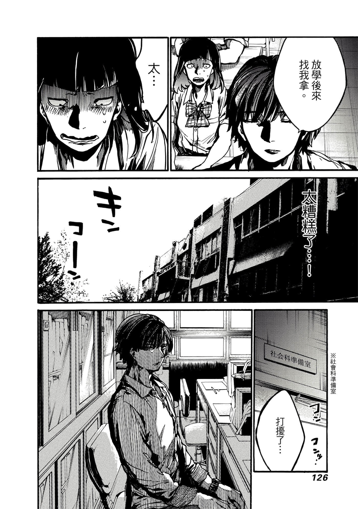 Page 127