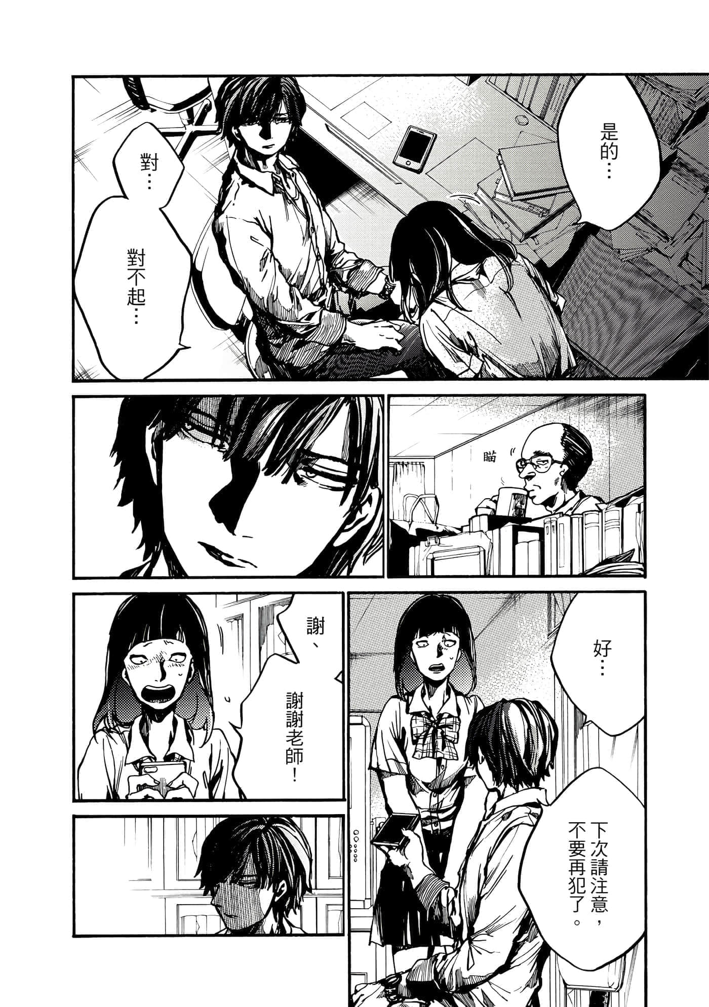 Page 129