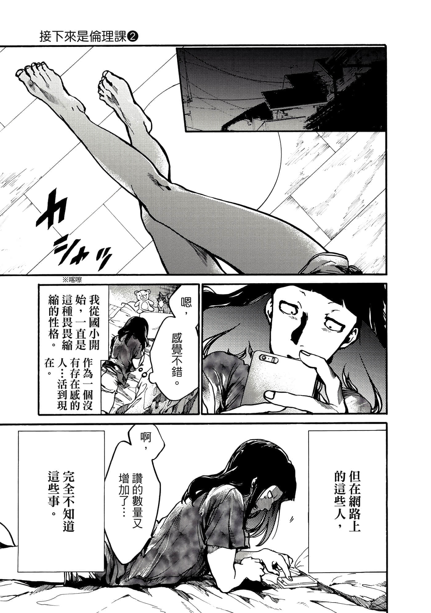 Page 130