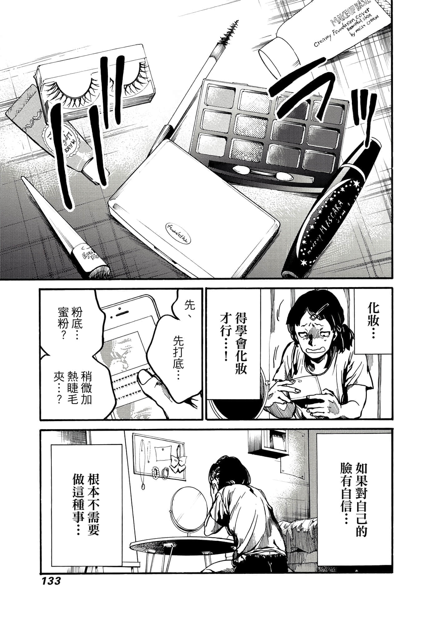 Page 134