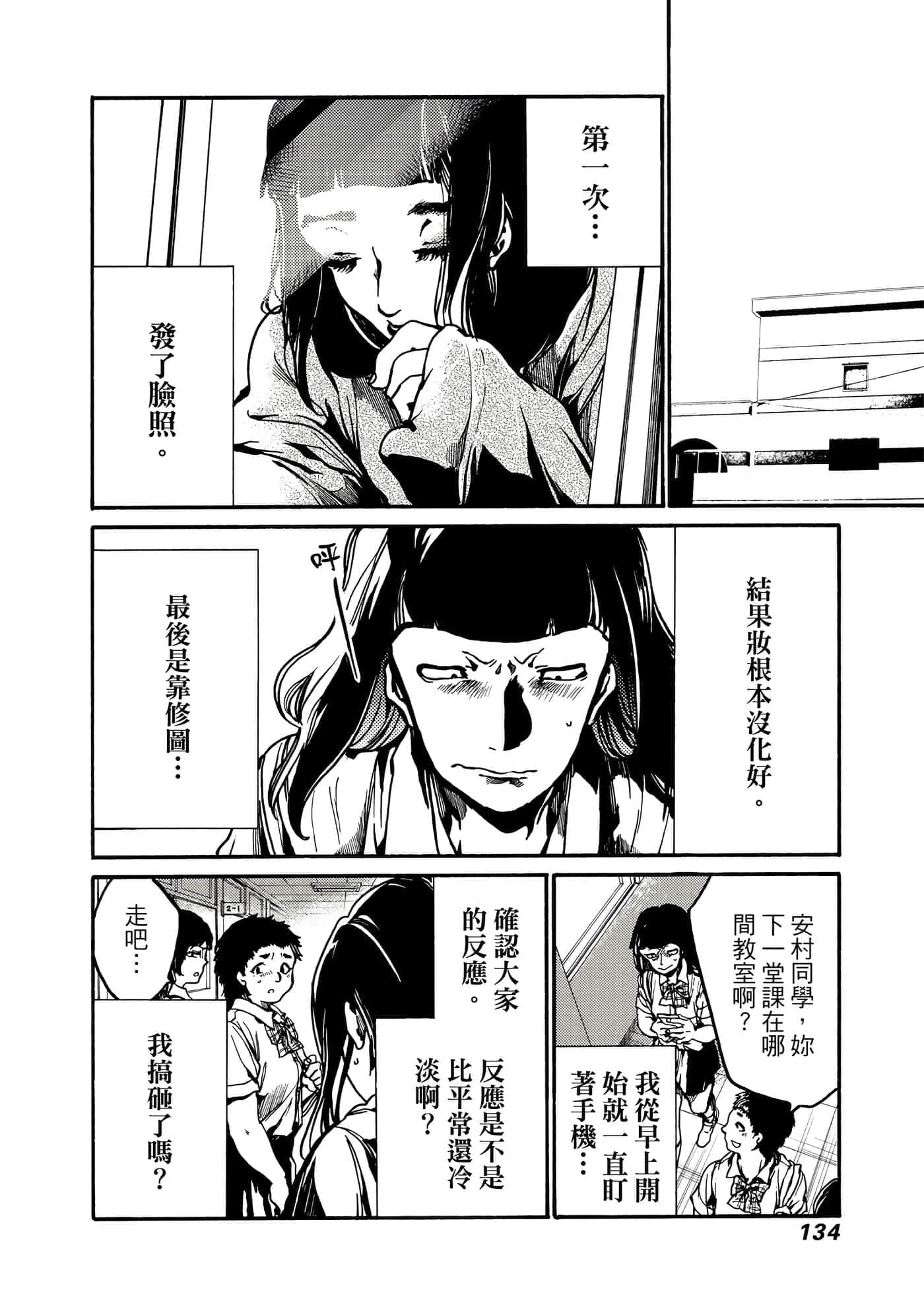 Page 135