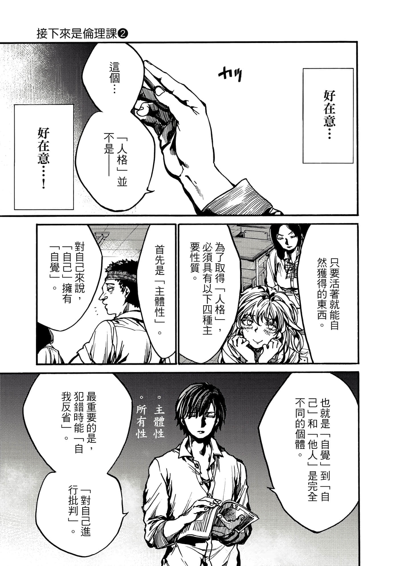 Page 136