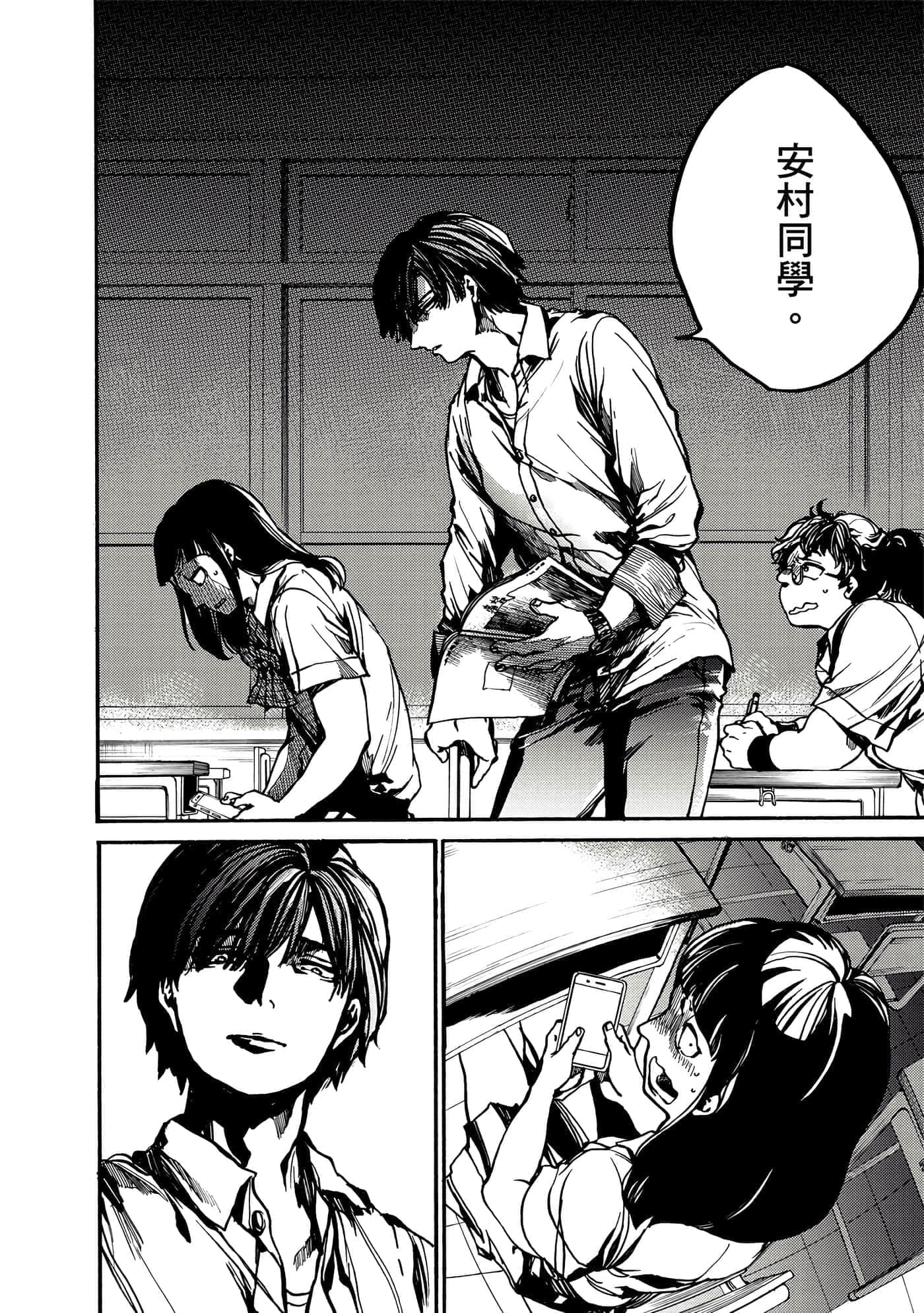 Page 139