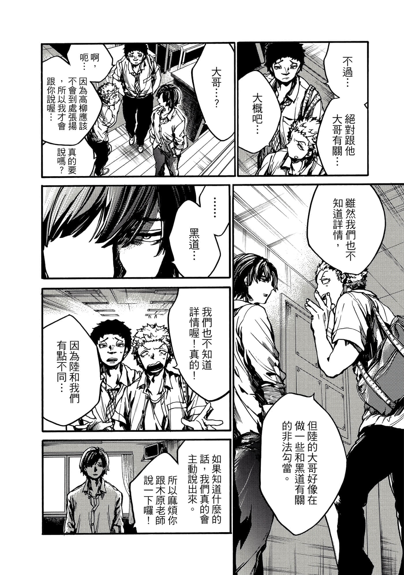 Page 167