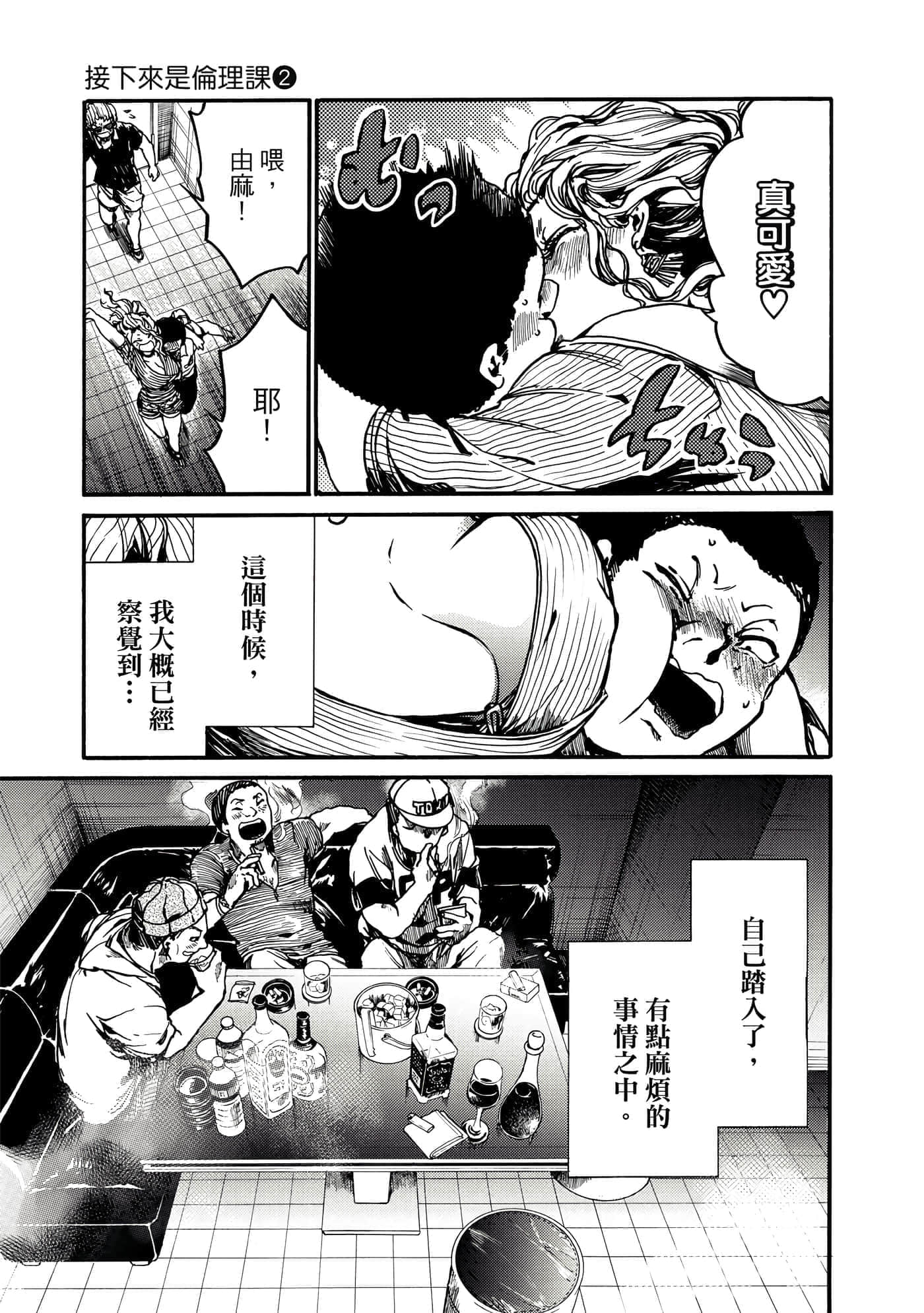 Page 176