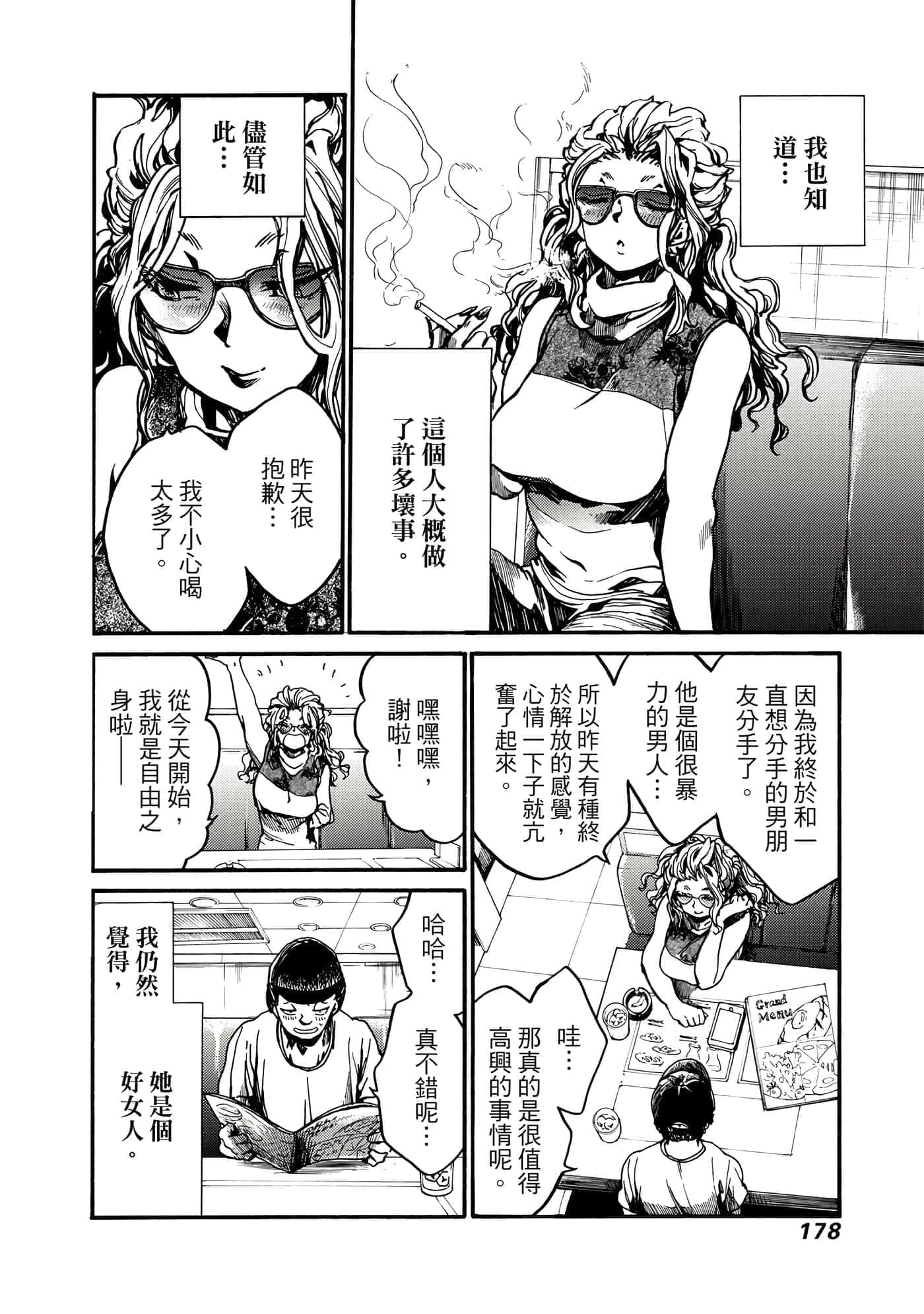 Page 179