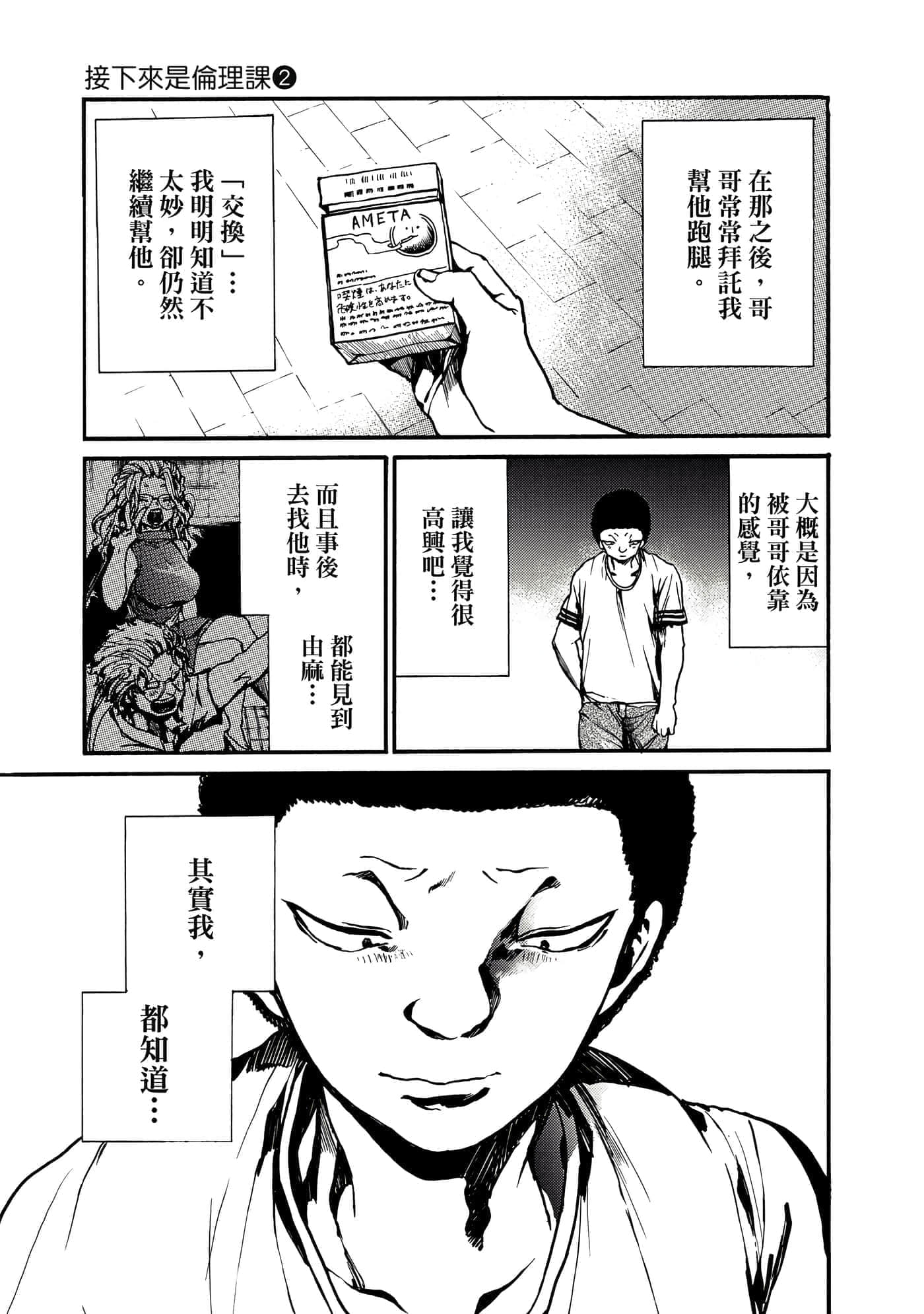 Page 182