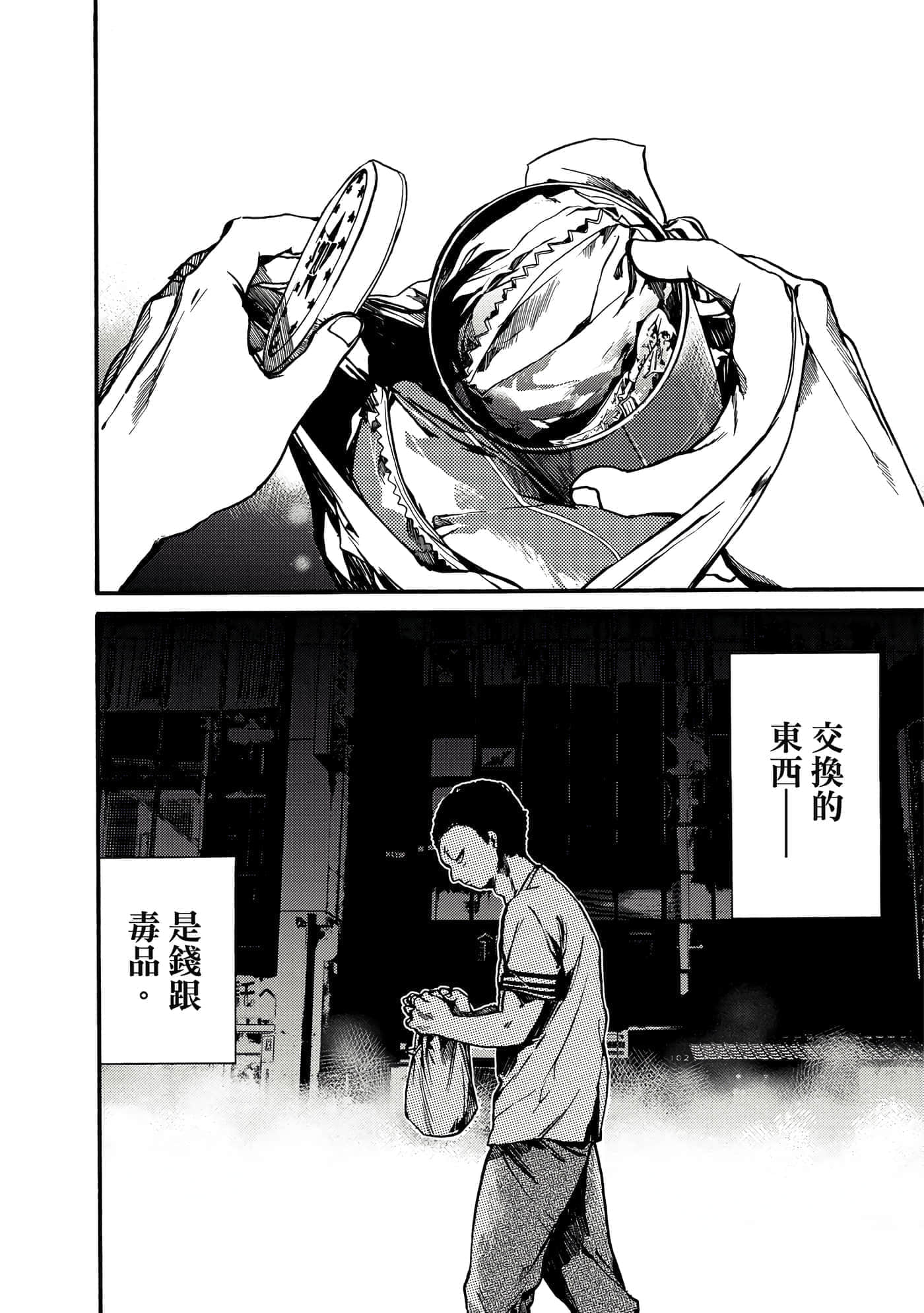 Page 183