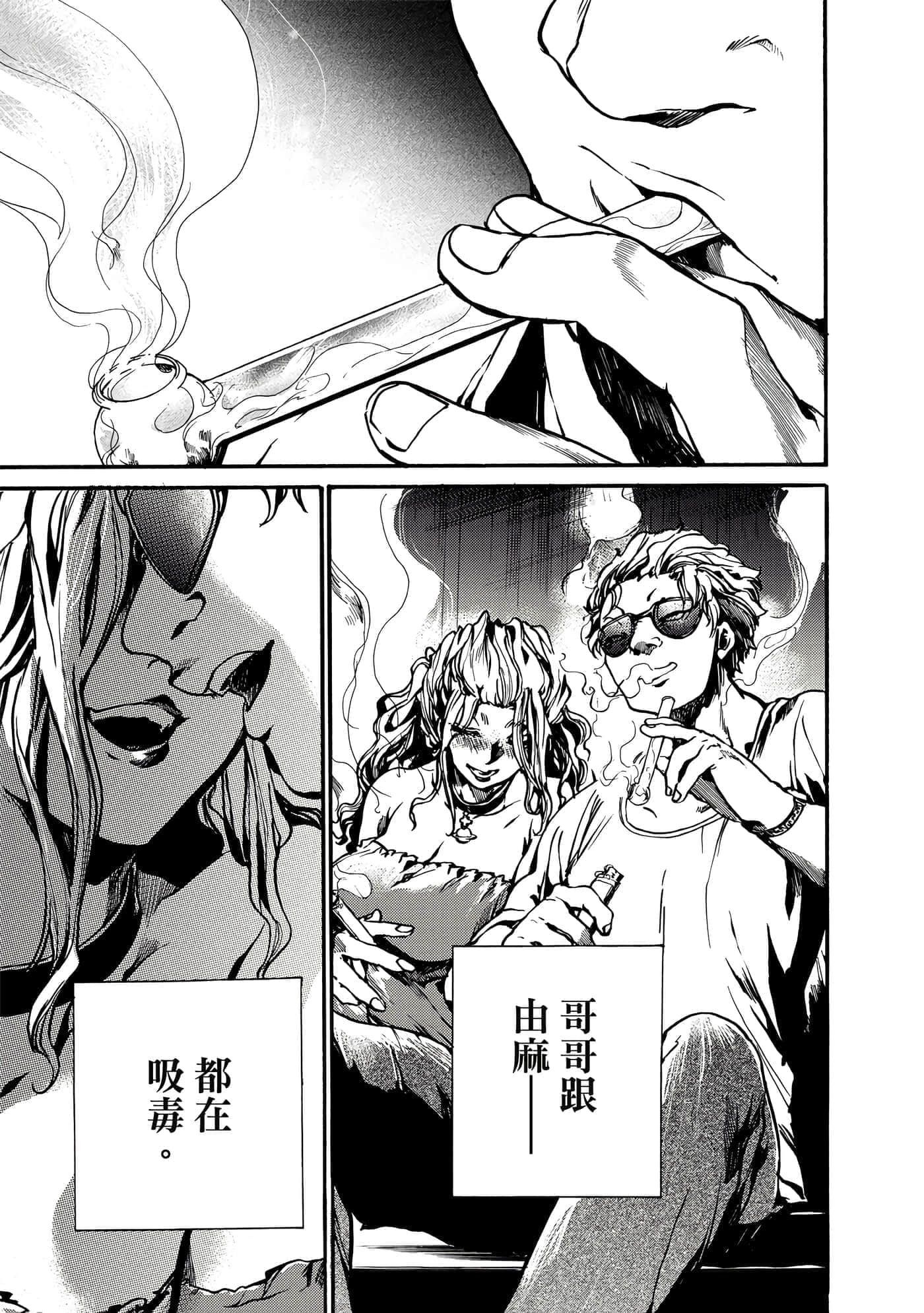 Page 184