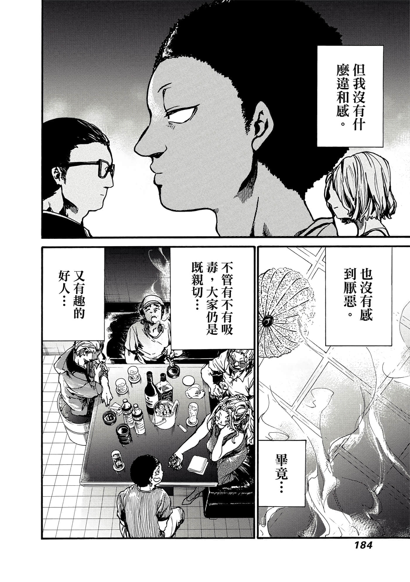 Page 185