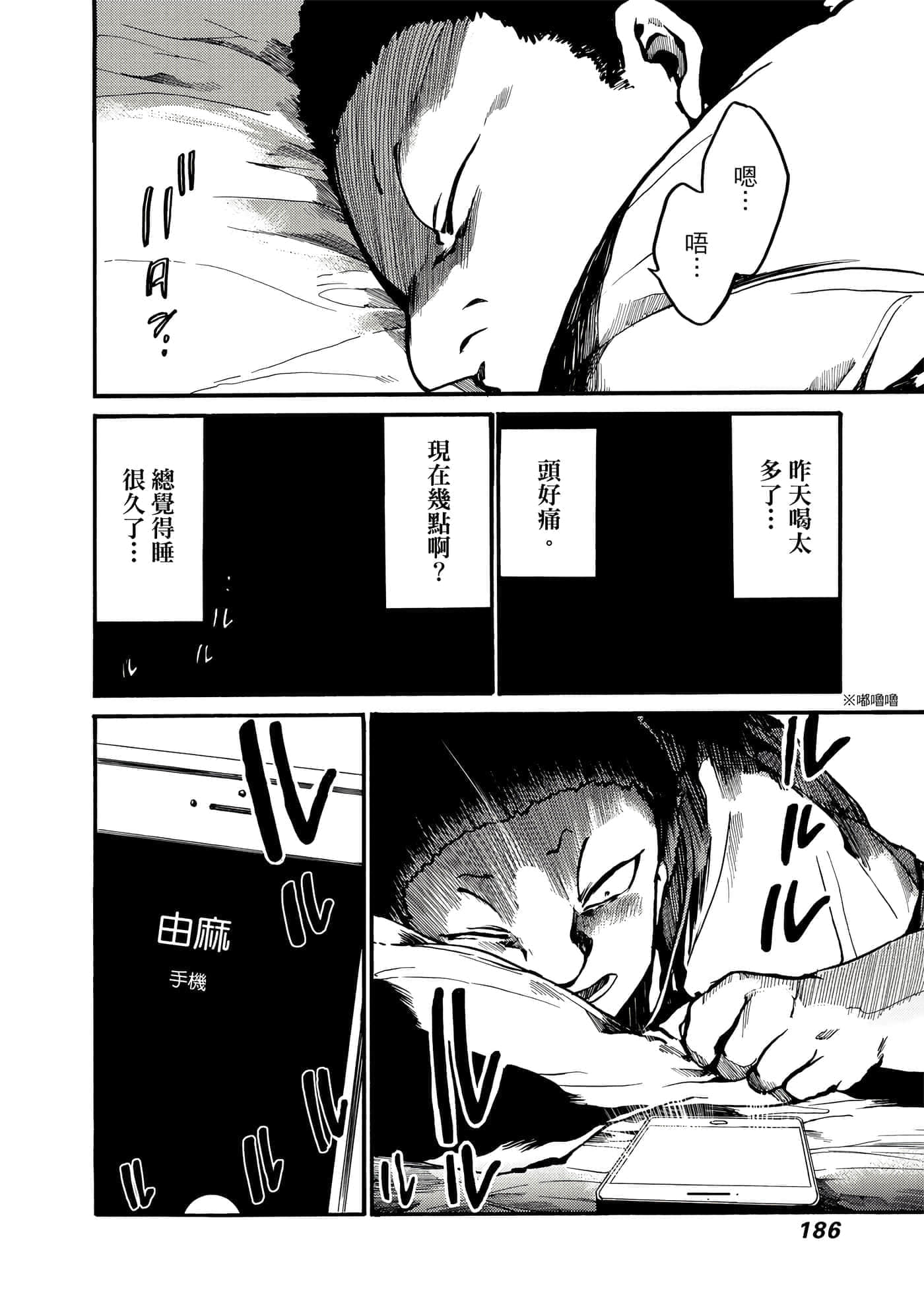 Page 187