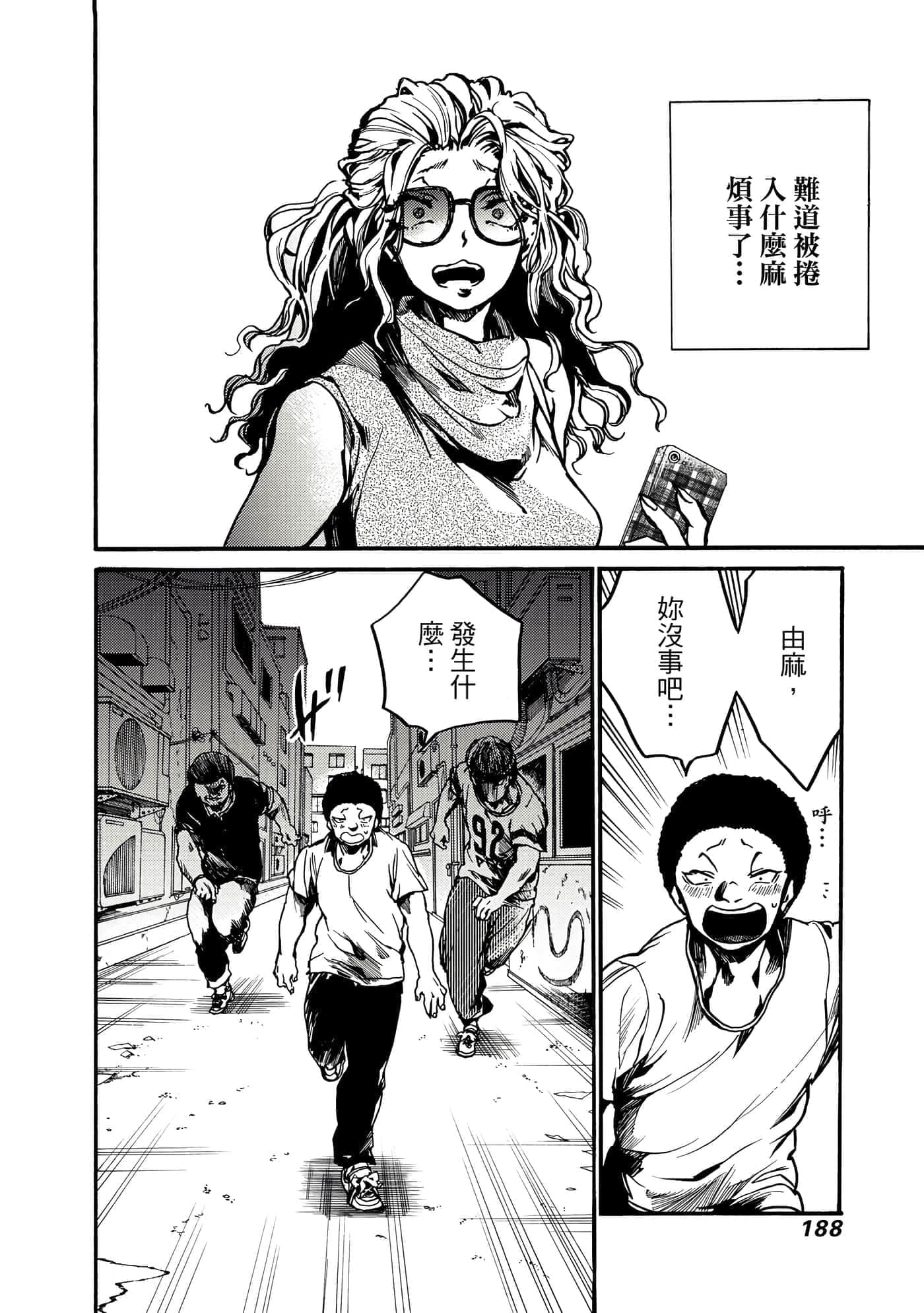 Page 189