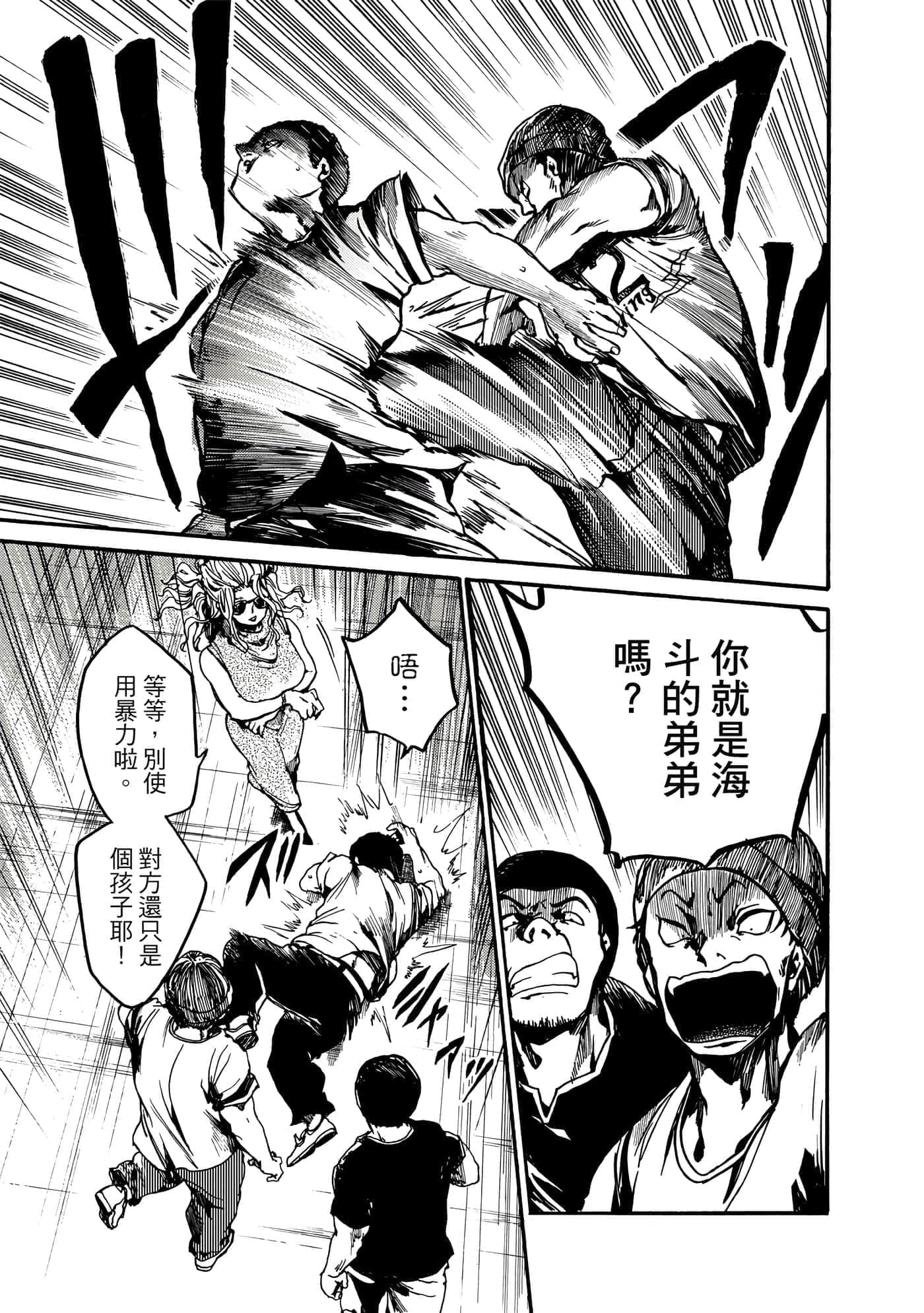 Page 190