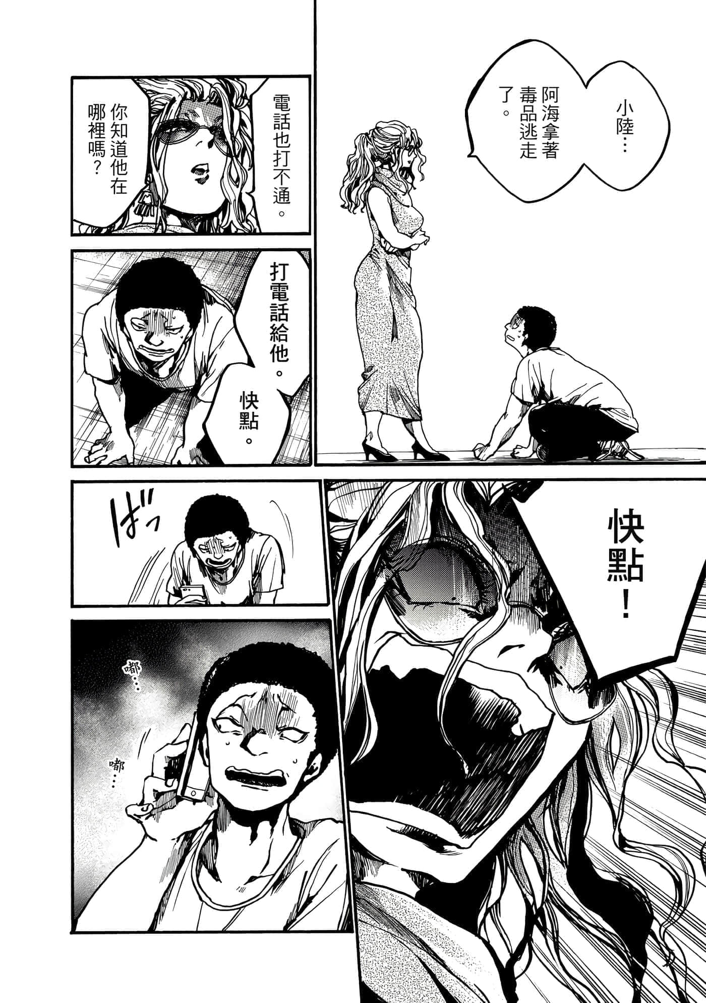 Page 191
