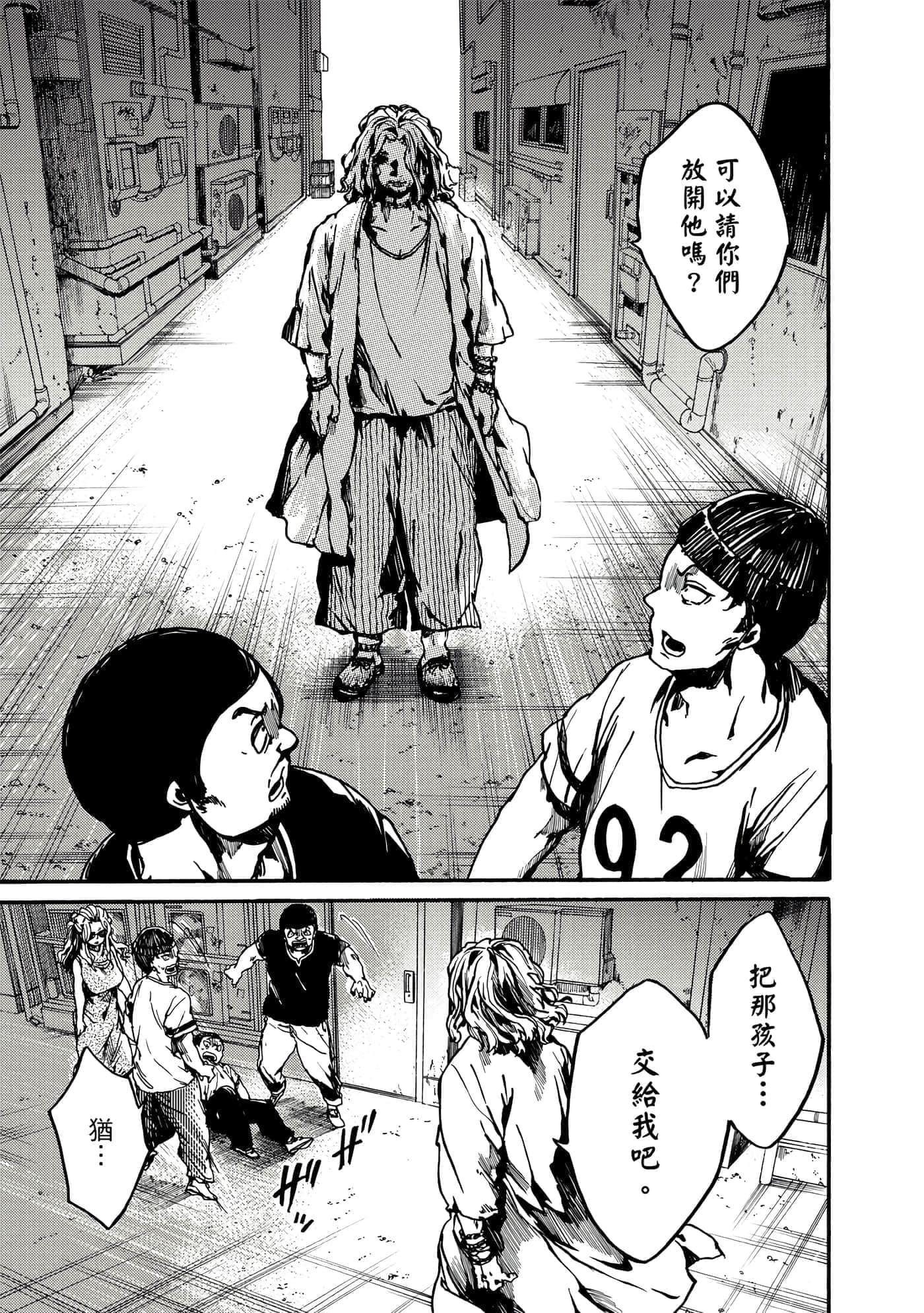 Page 194