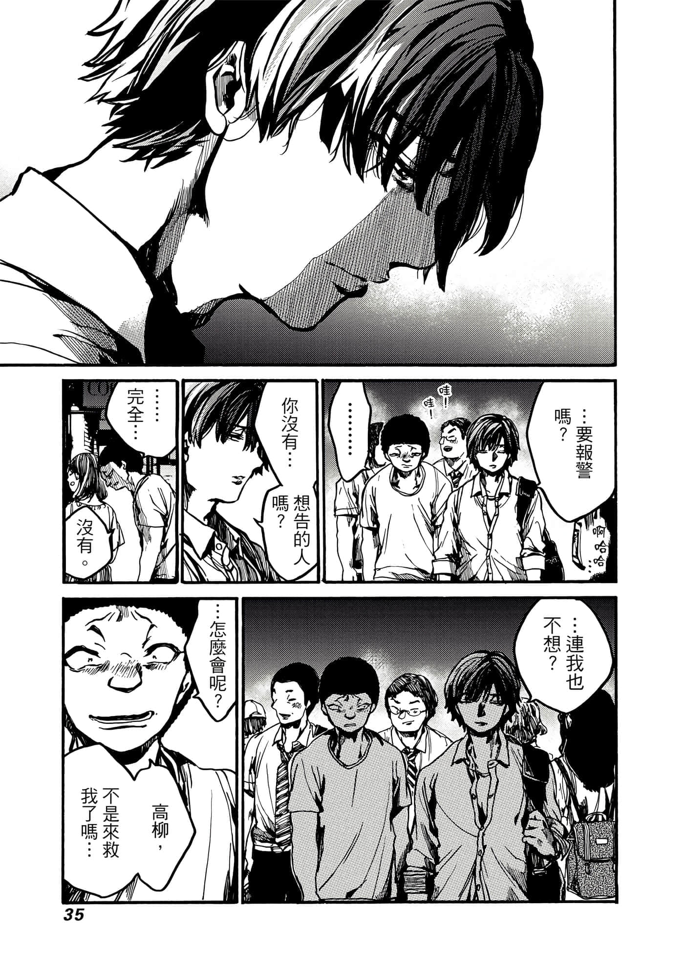 Page 36