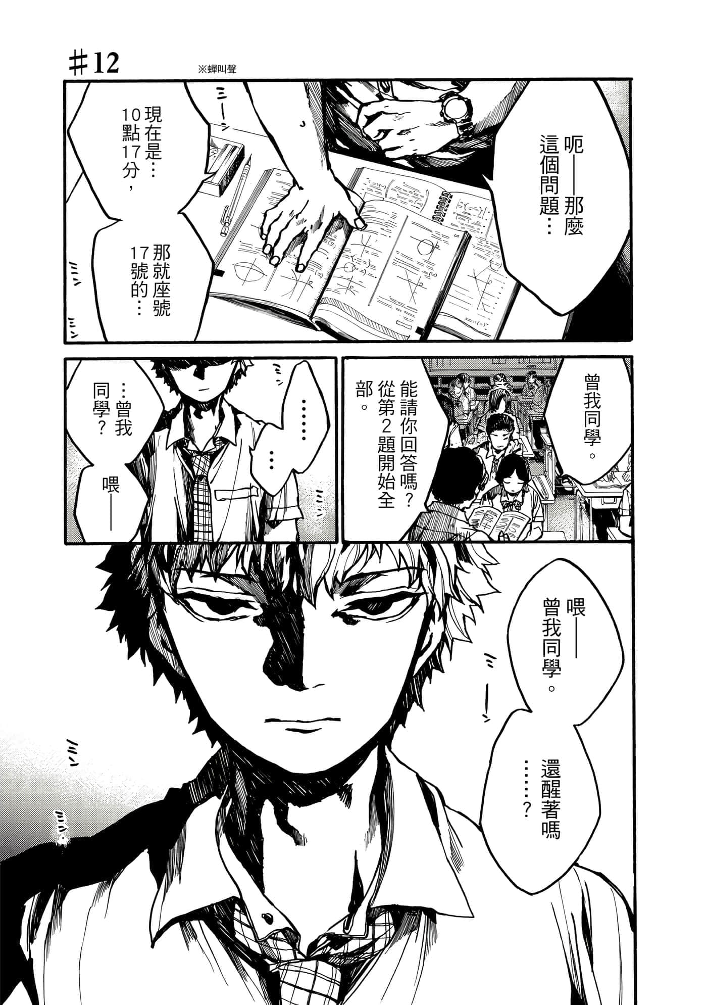Page 48