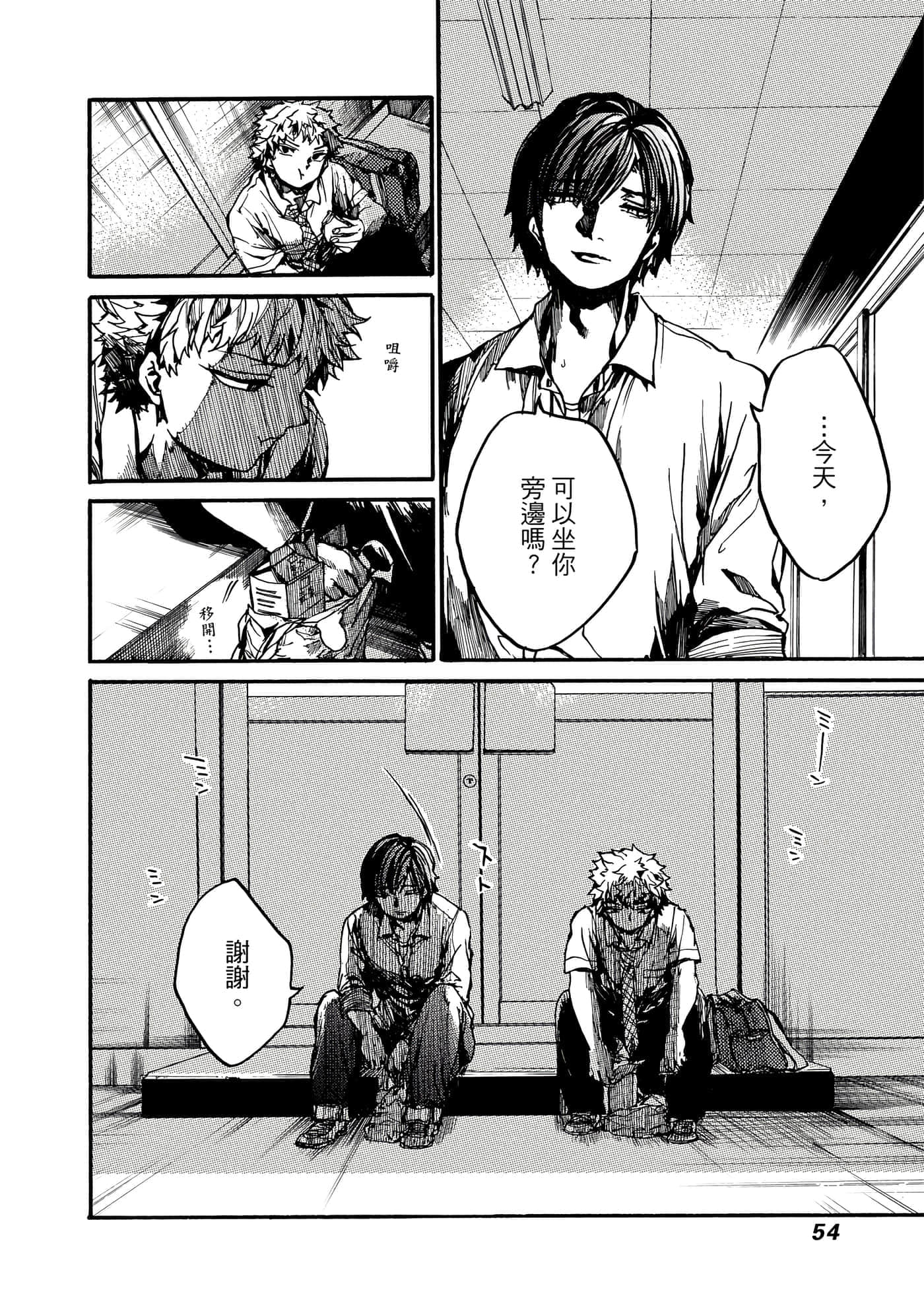 Page 55