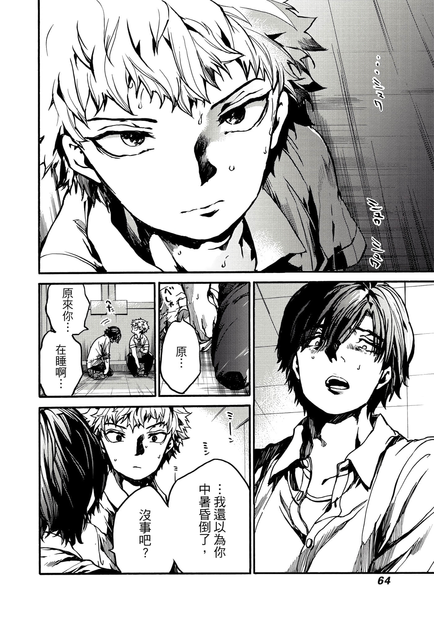Page 65